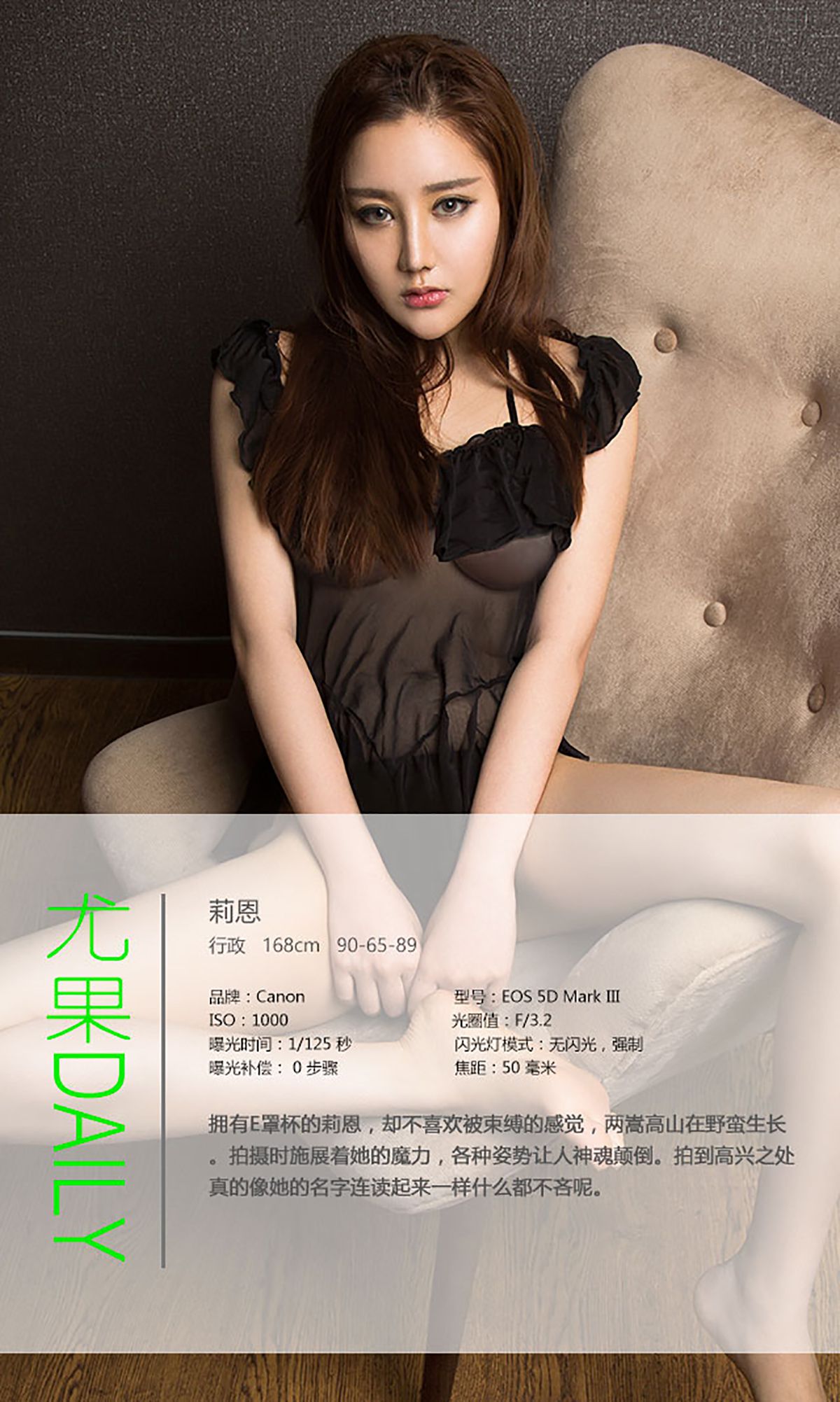 图片[4]-莉恩《魔莉》 UGirls 爱尤物 No.447 [40P]-COS写真在线网