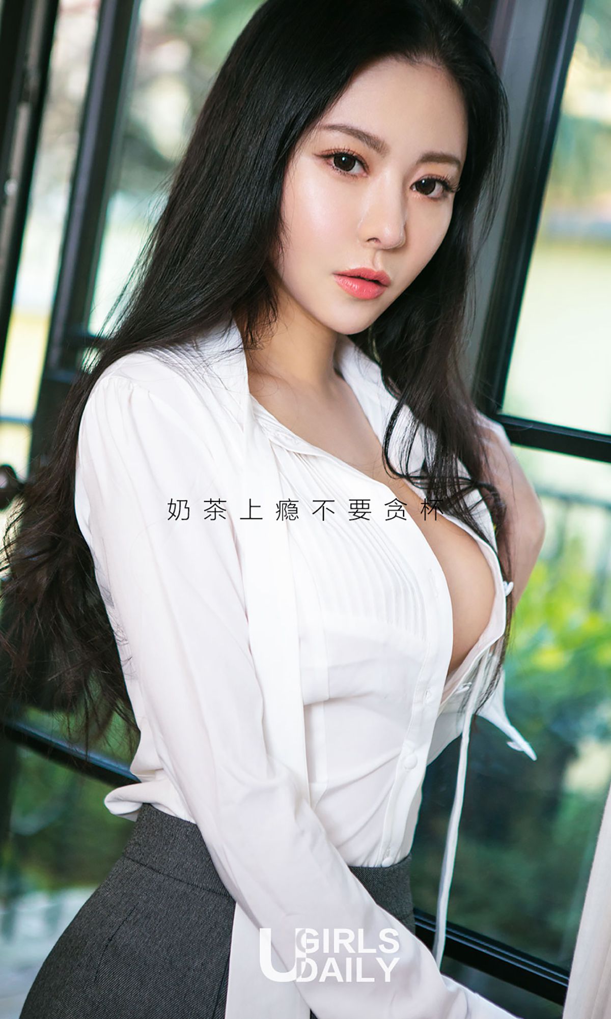 图片[2]-奶茶《奶茶的口味》 UGirls 爱尤物 No.580 [40P]-COS写真在线网