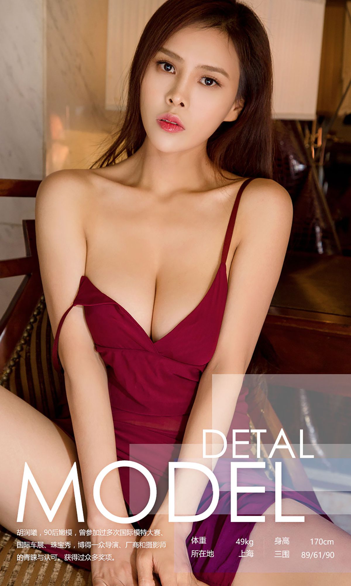 图片[3]-胡润曦《润物曦无声》 UGirls 爱尤物 No.564 [40P]-COS写真在线网