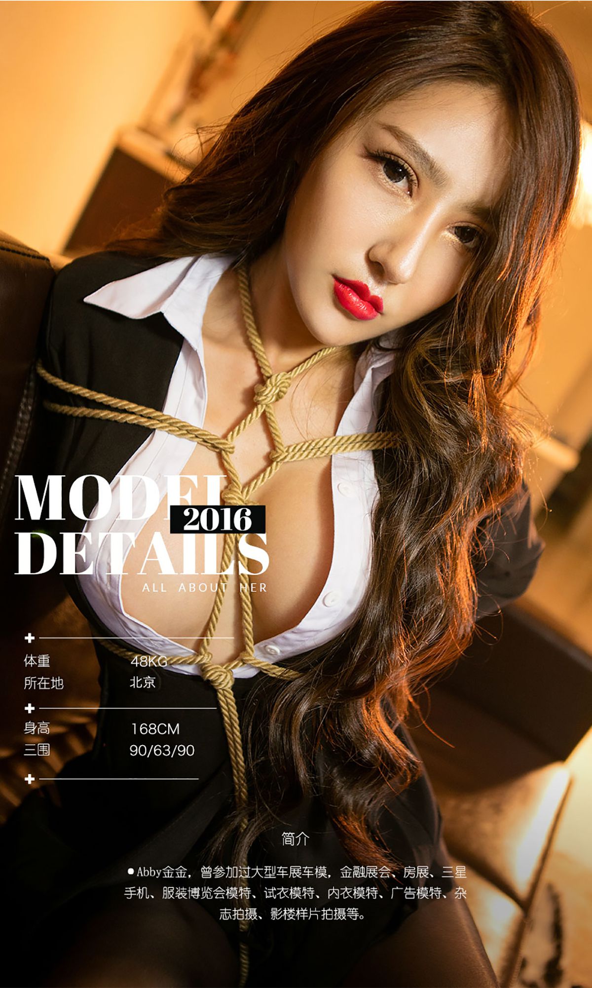 图片[3]-Abby金金《枷强》 UGirls 爱尤物 No.529 [40P]-COS写真在线网