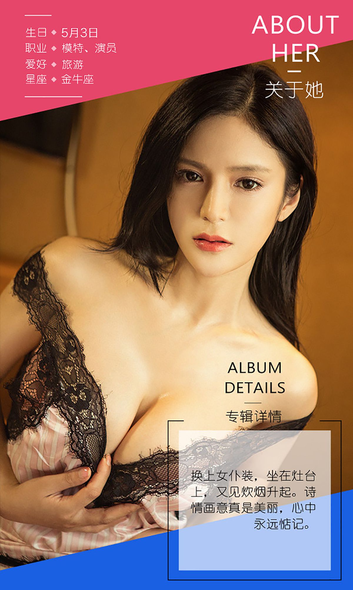 图片[4]-龚诗琪《诗琪画意》 UGirls 爱尤物 No.478 [40P]-COS写真在线网