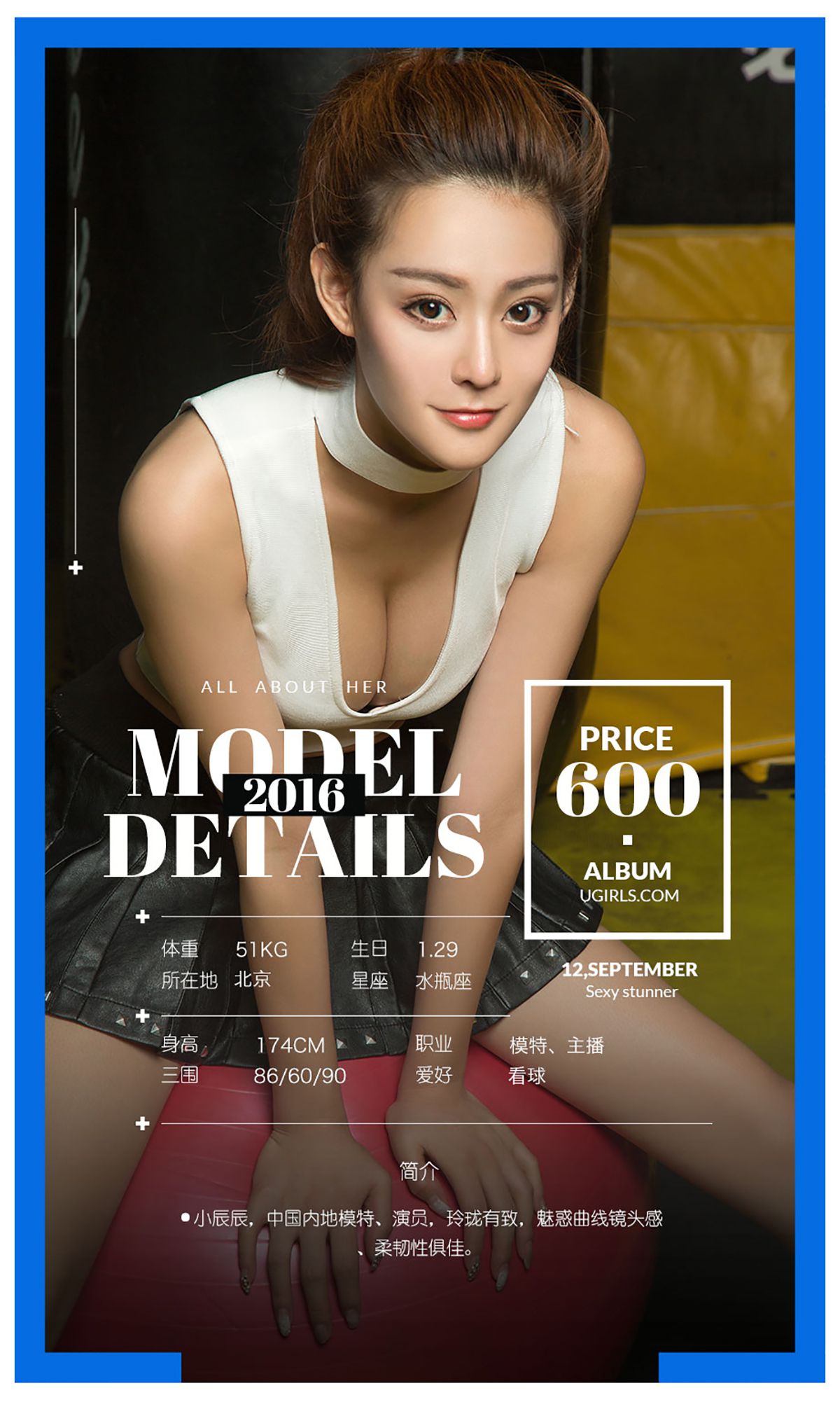 图片[5]-Mikka@宁馨儿@然花花@小辰辰@Sunky wang《拳色》 UGirls 爱尤物 No.482 [40P]-COS写真在线网