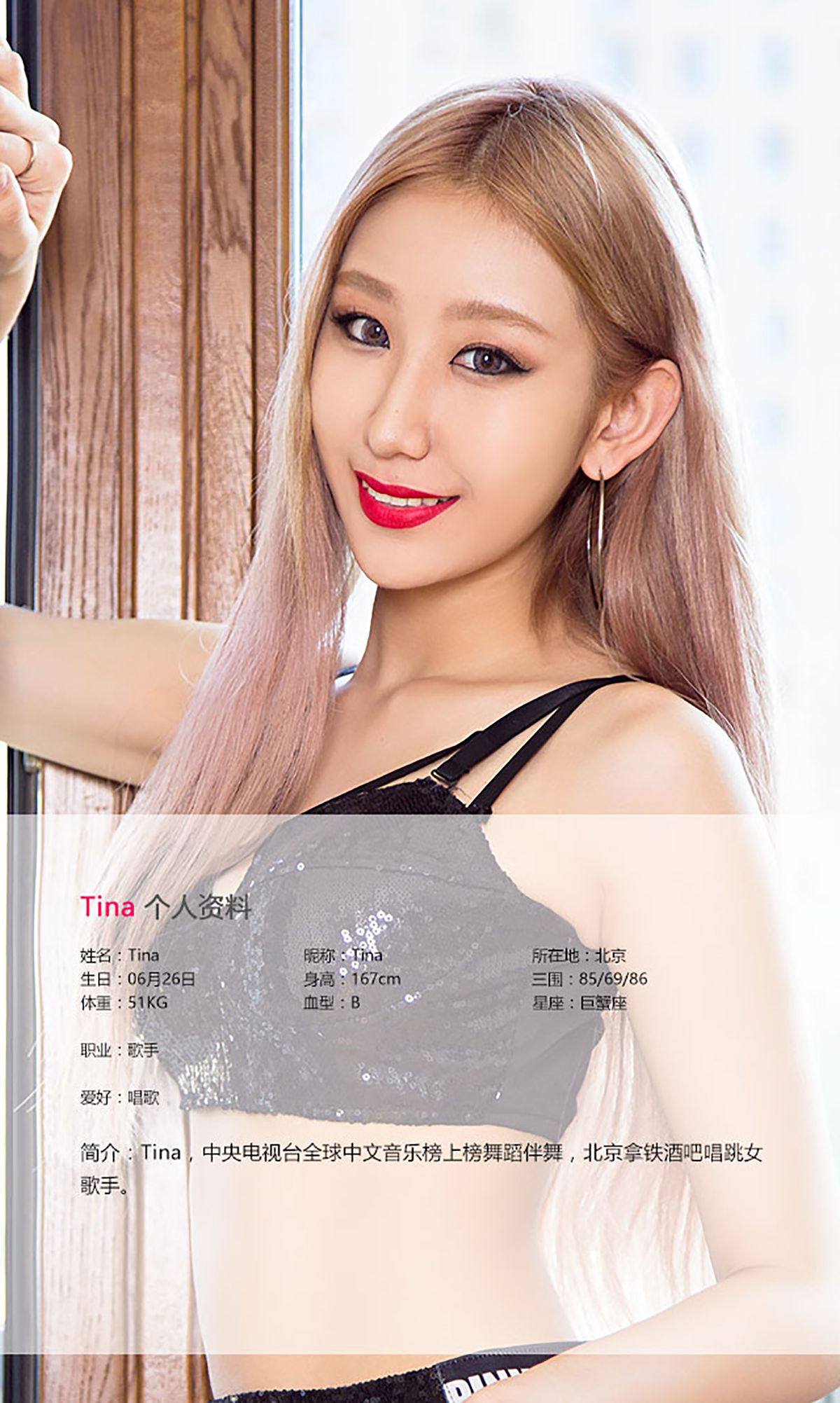图片[2]-Tina《水中精灵》 UGirls 爱尤物 No.442 [40P]-COS写真在线网