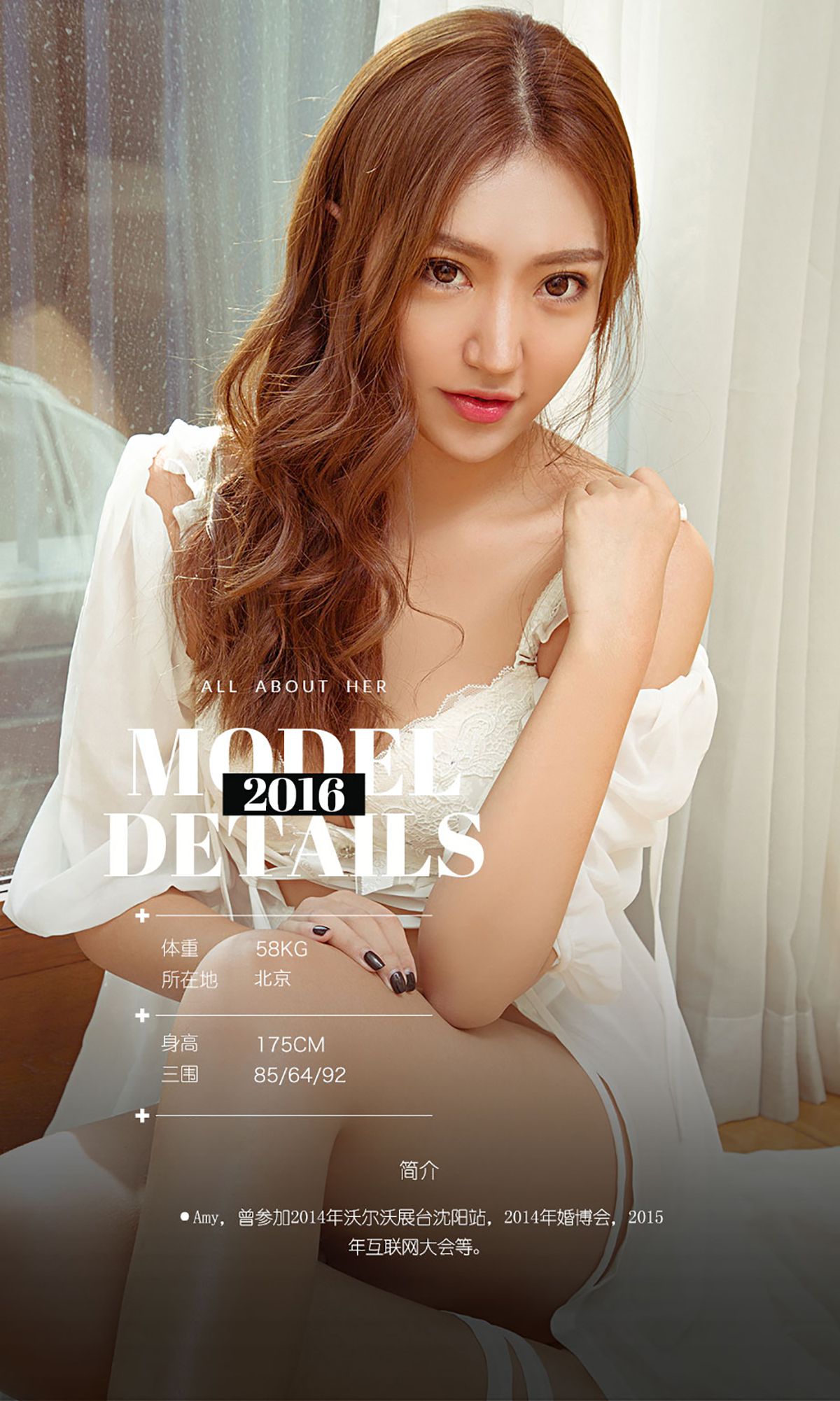 图片[3]-Amy《伊人境》 UGirls 爱尤物 No.537 [40P]-COS写真在线网