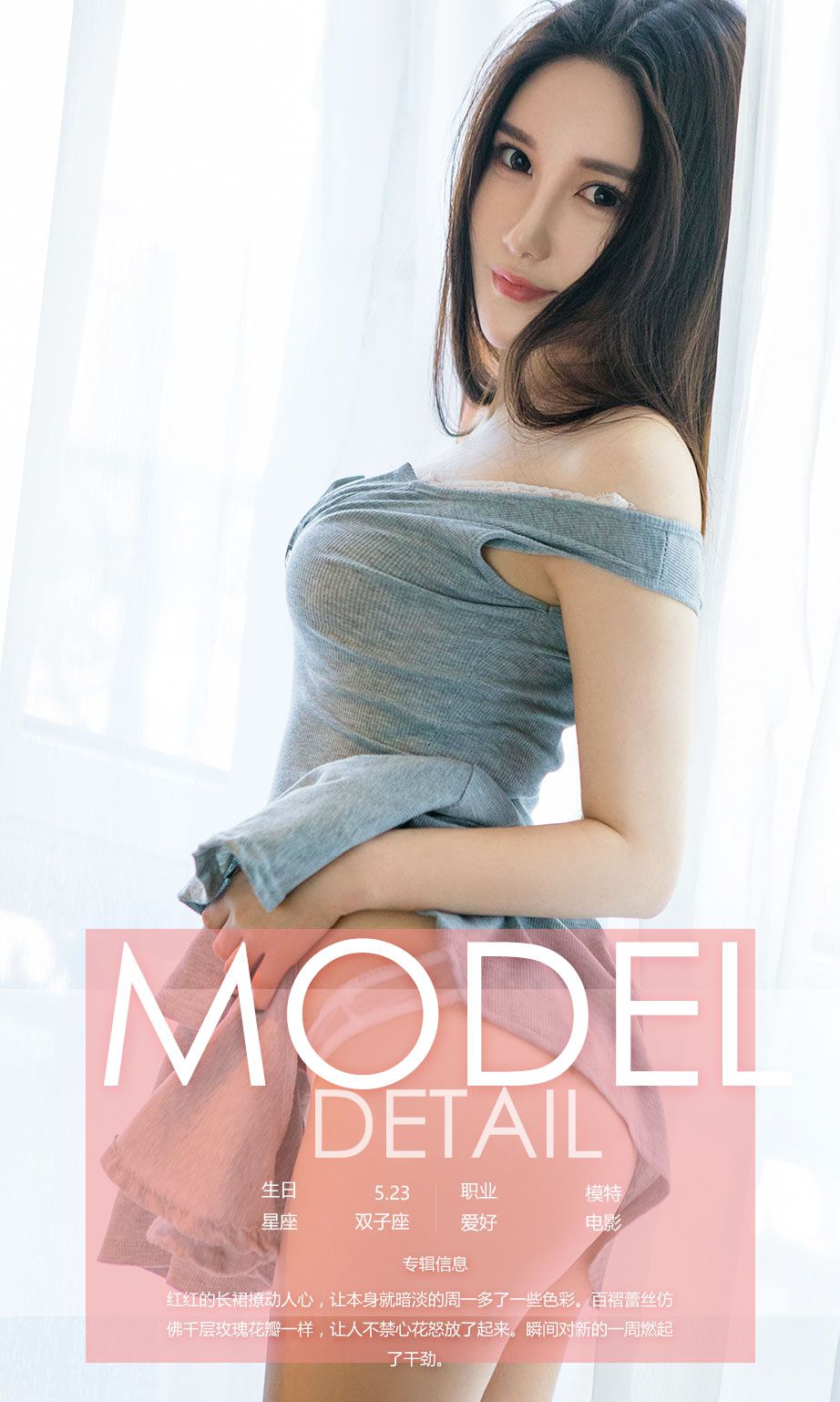 图片[4]-安幼熙《花团紧簇》 尤果圈 No.656 [40P]-COS写真在线网
