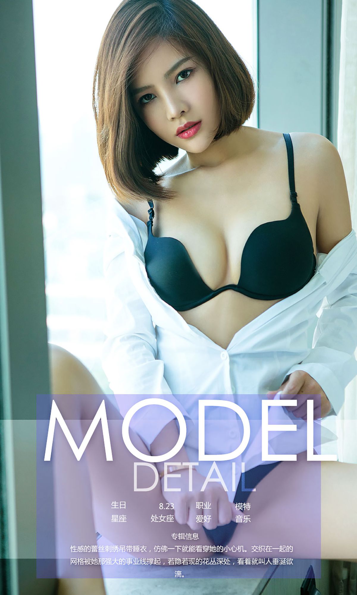 图片[4]-绮熙《白色恋人》 尤果圈 No.756 [40P]-COS写真在线网