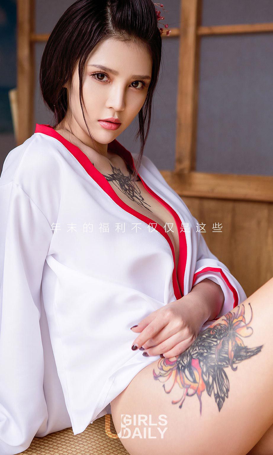 图片[2]-尤娜娜《跨年佳品》 UGirls 爱尤物 No.592 [40P]-COS写真在线网