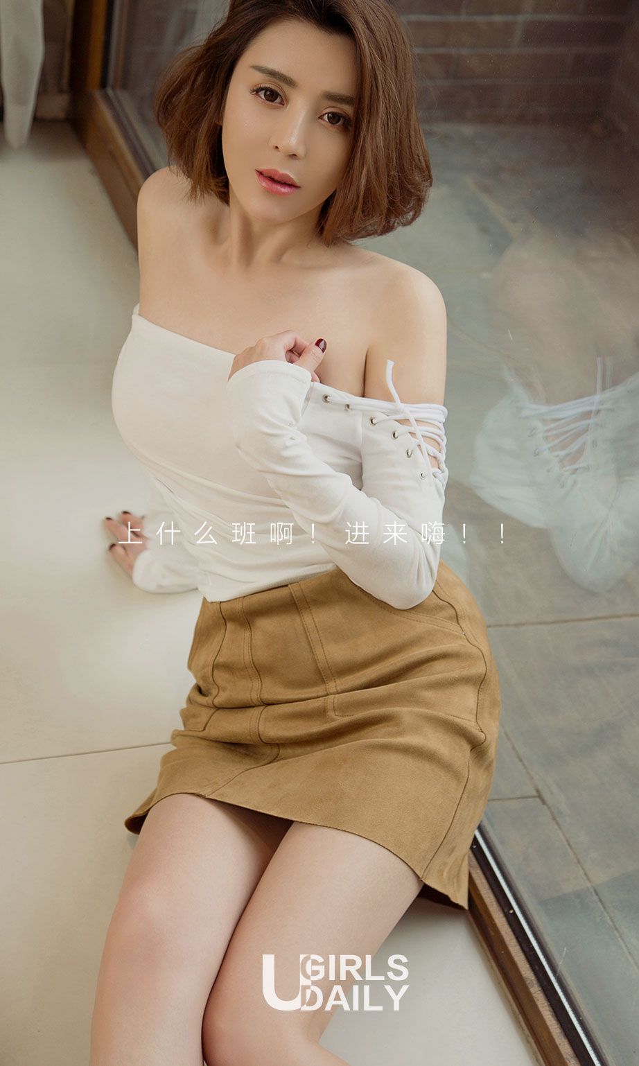 图片[2]-林鑫《困》 尤果圈 No.626 [40P]-COS写真在线网
