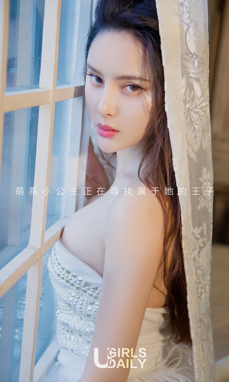 图片[2]-谭睿琪《冷女》 尤果圈 No.671 [40P]-COS写真在线网