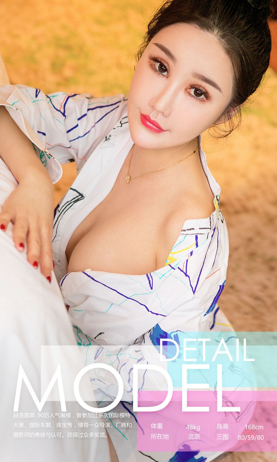 图片[3]-赫连露娜《典雅丸子头》 尤果圈 No.642 [40P]-COS写真在线网