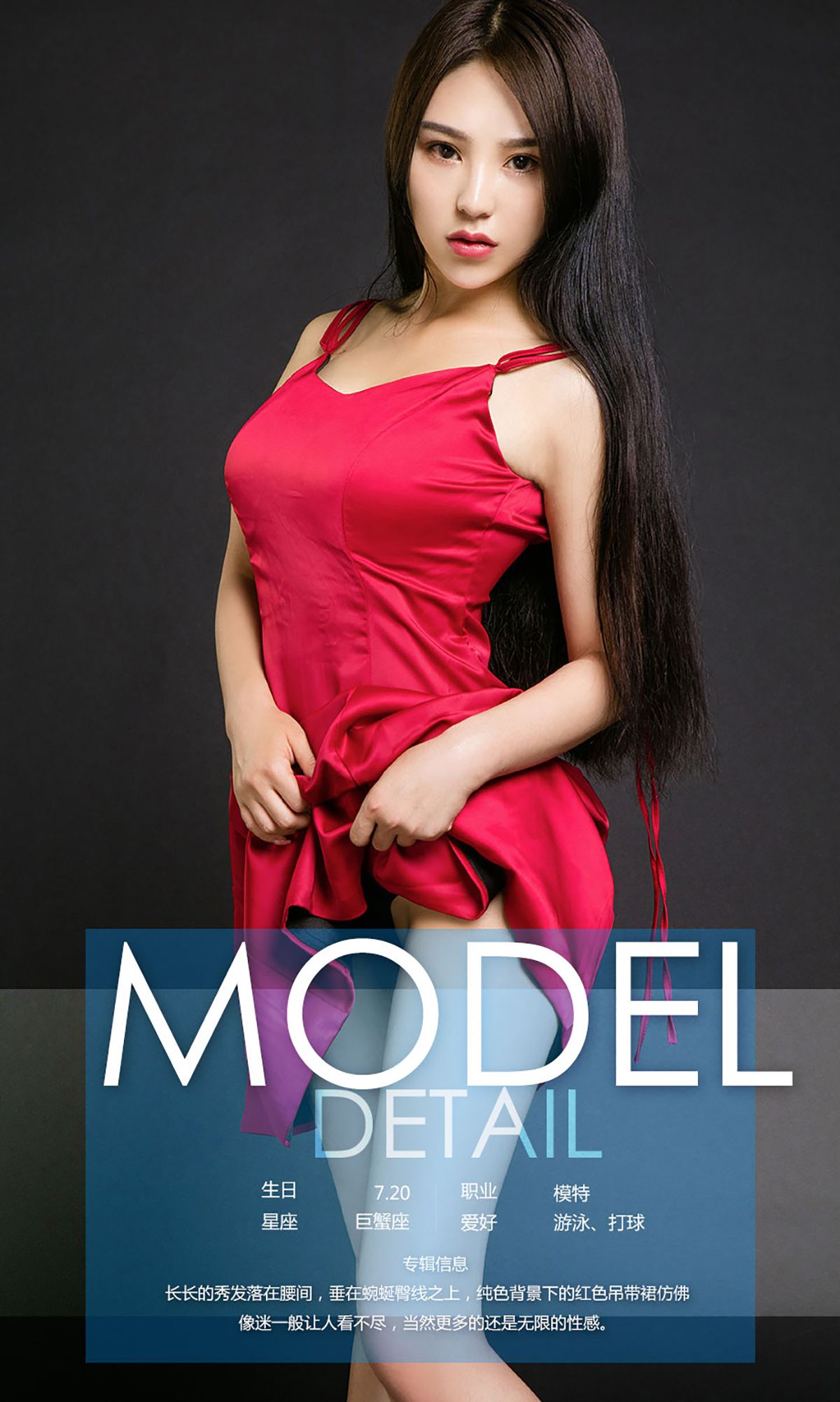 图片[4]-大安妮《安妮日记》 尤果圈 No.762 [39P]-COS写真在线网