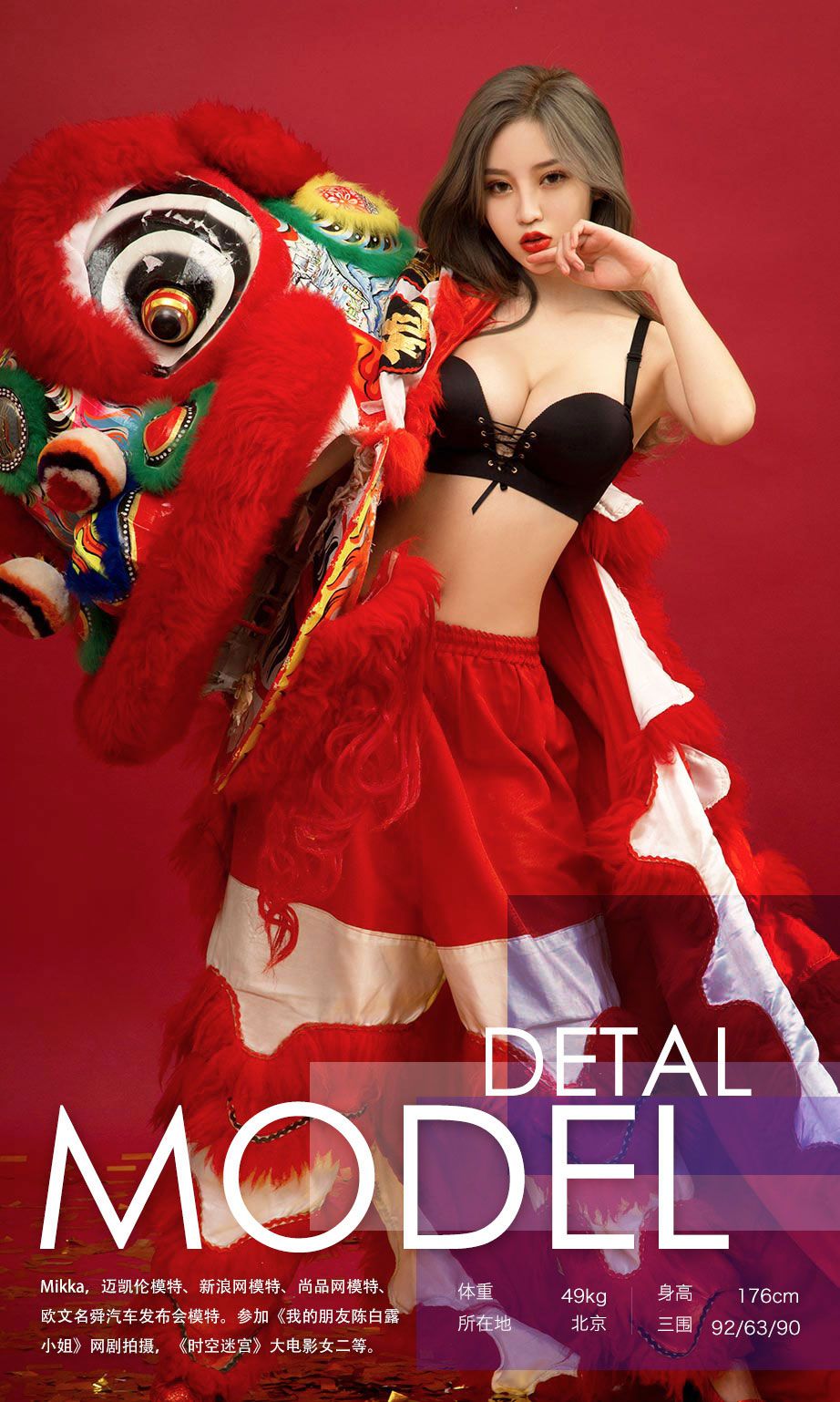 图片[2]-宁然、Mikka、施诗《鸡祥如意》 尤果圈 No.620 [40P]-COS写真在线网