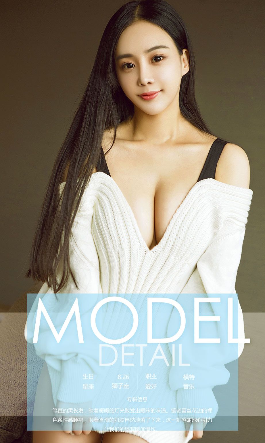 图片[4]-孙晚桐《清透》 尤果圈 No.653 [39P]-COS写真在线网