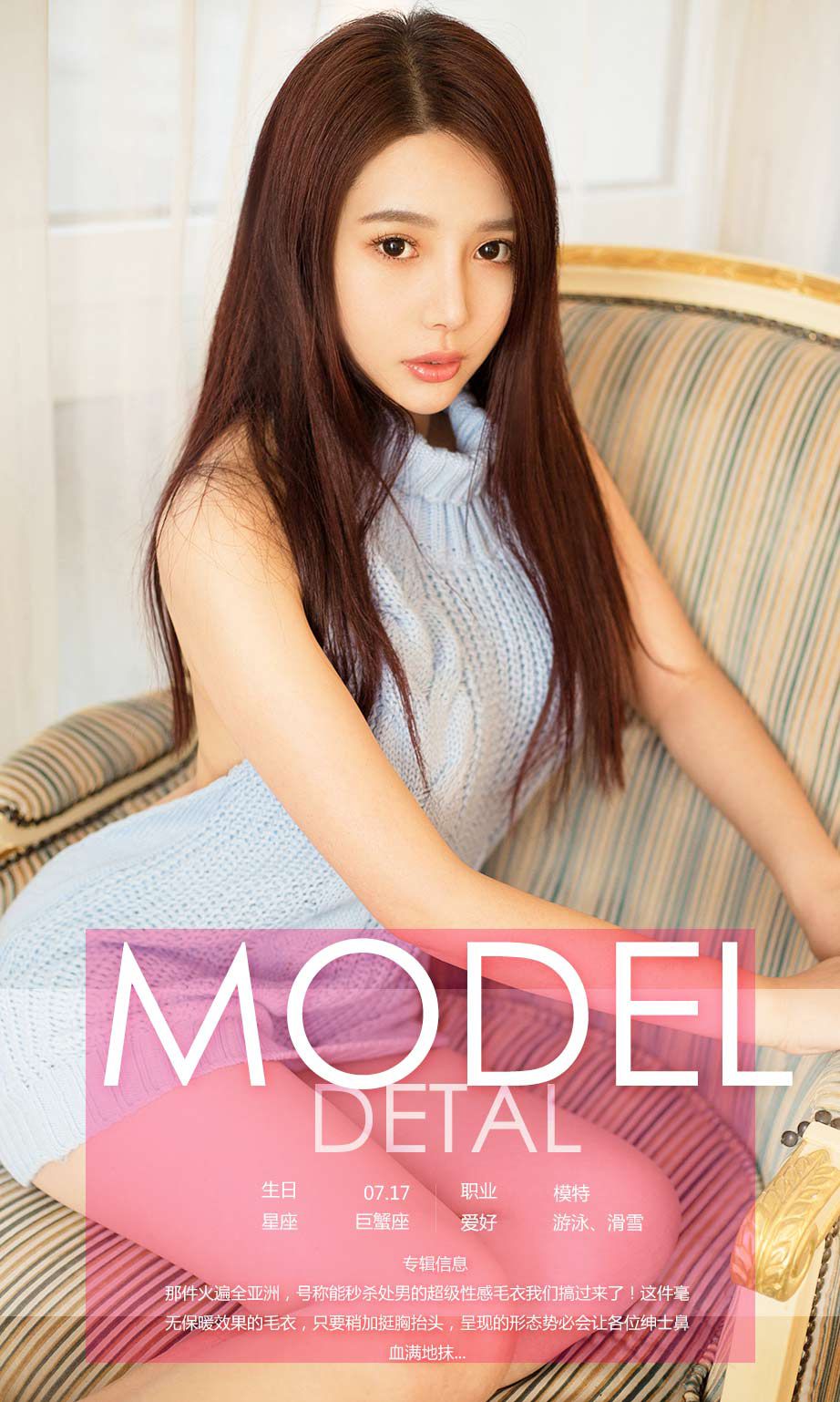 图片[4]-若涵《杀手毛衣》 尤果圈 No.700 [40P]-COS写真在线网