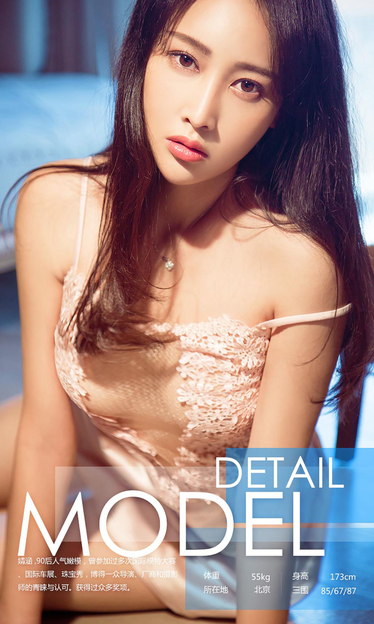图片[3]-婧涵《黑天鹅》 尤果圈 No.766 [40P]-COS写真在线网