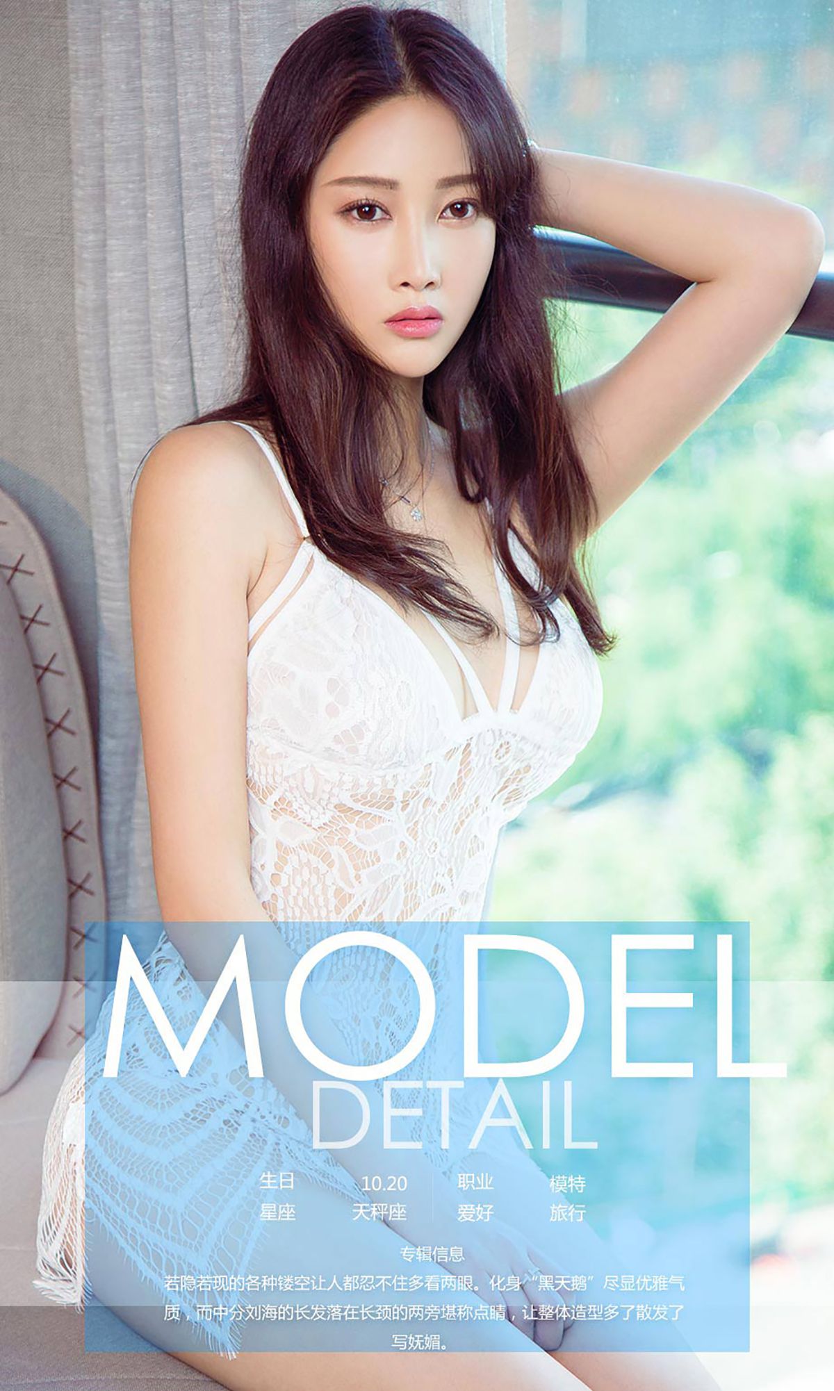 图片[4]-婧涵《黑天鹅》 尤果圈 No.766 [40P]-COS写真在线网
