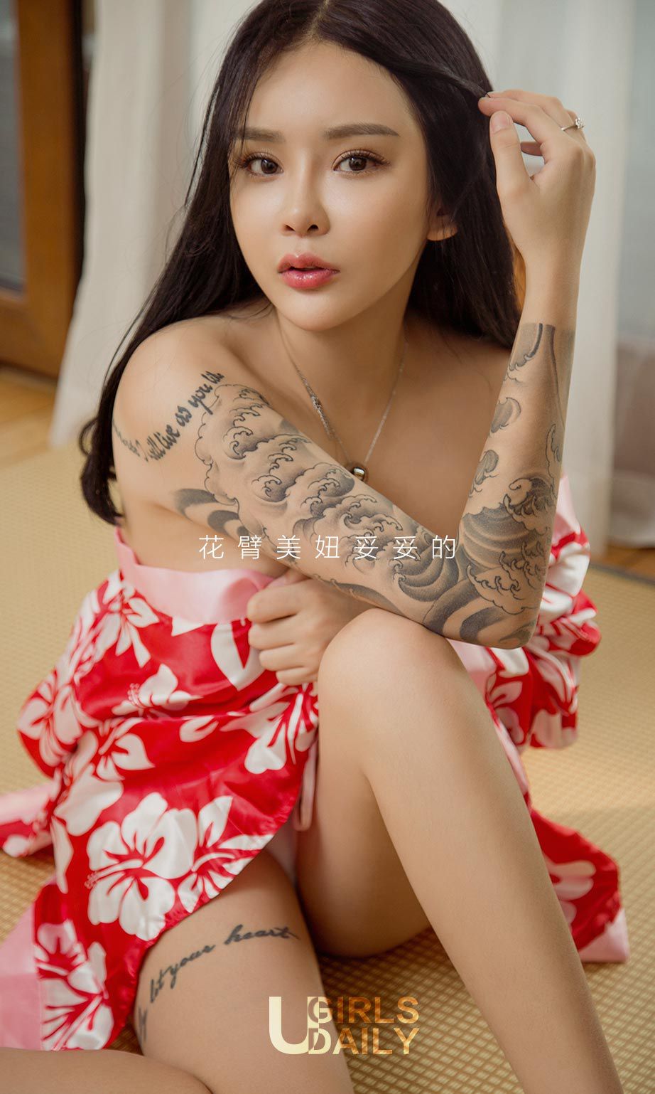 图片[2]-妥妥《花臀警花》 尤果圈 No.662 [40P]-COS写真在线网