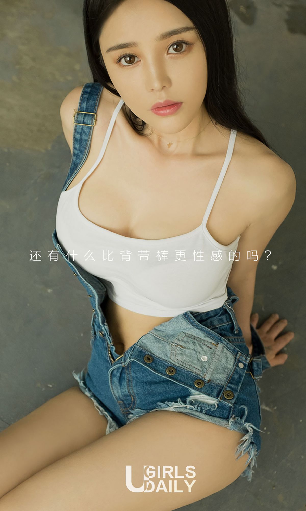 图片[2]-杜小雨《性感背带裤》 尤果圈 No.737 [40P]-COS写真在线网