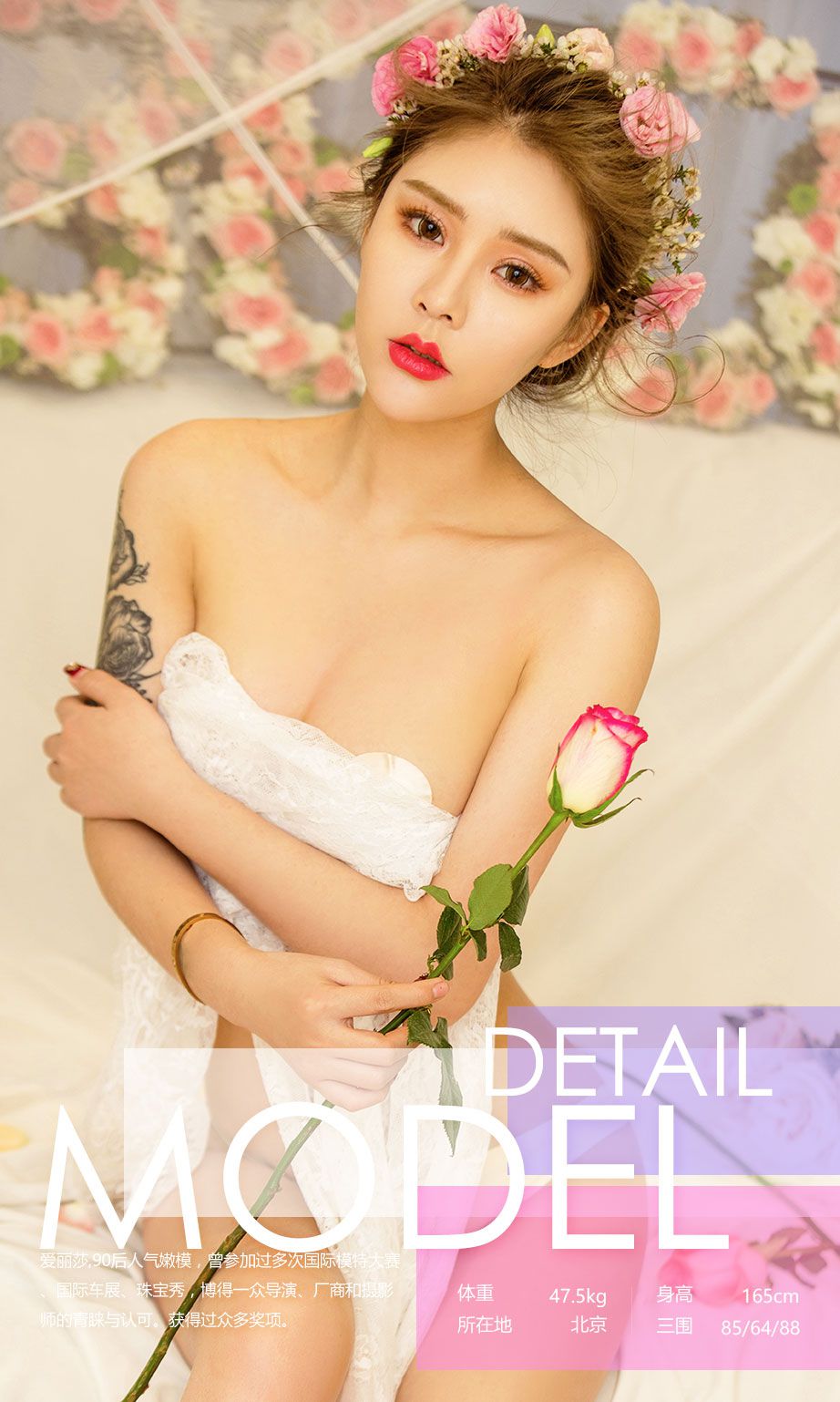 图片[3]-爱丽莎《情花》 尤果圈 No.637 [40P]-COS写真在线网