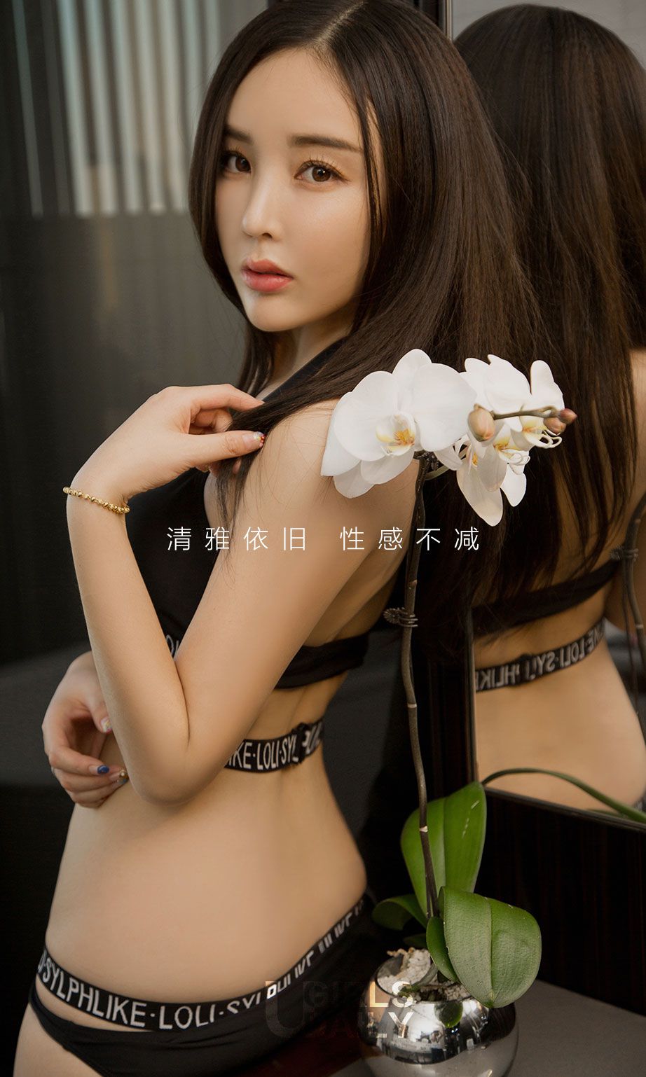 图片[2]-李雅琪《青雅》 尤果圈 No.684 [41P]-COS写真在线网