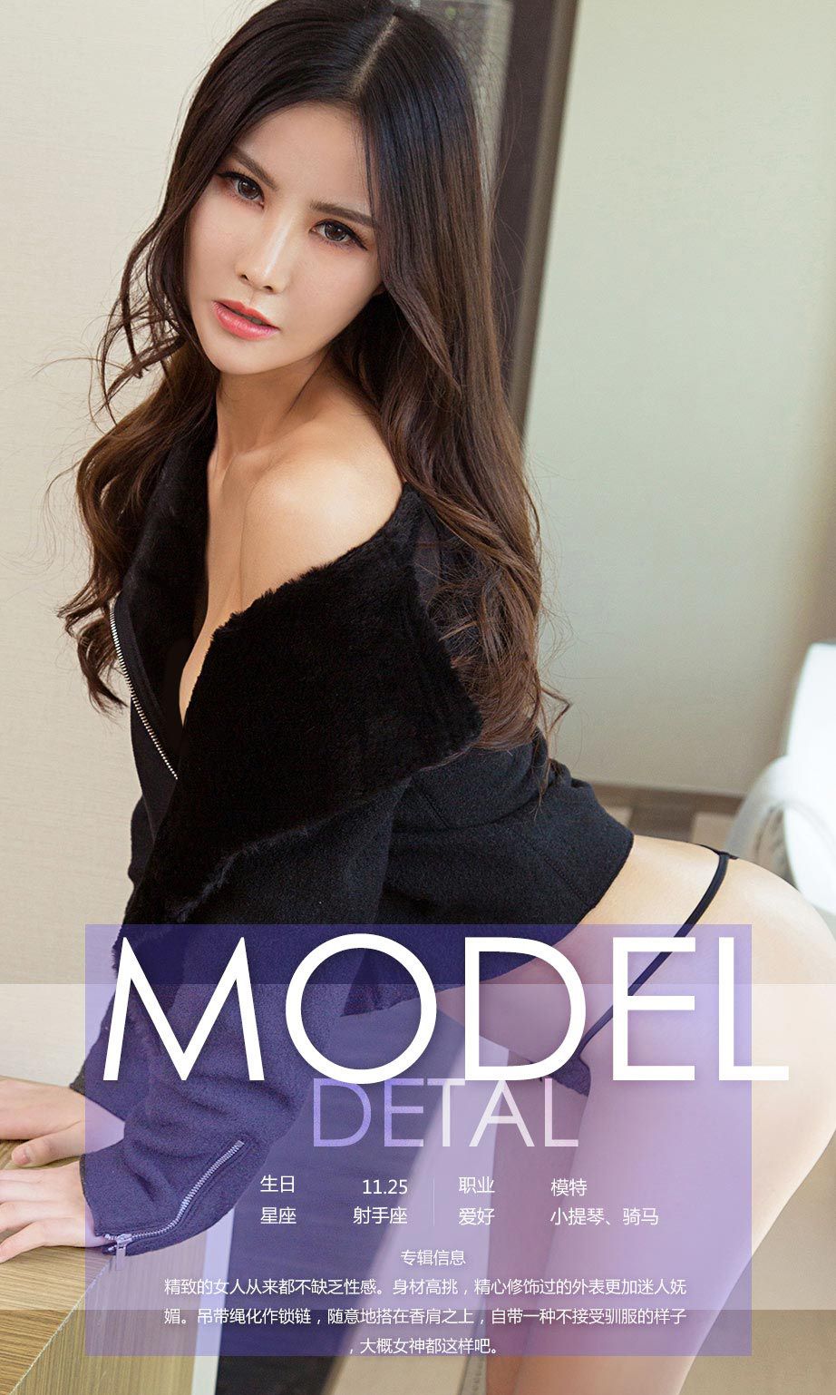 图片[4]-李灿兮《女神兮》 尤果圈 No.699 [40P]-COS写真在线网