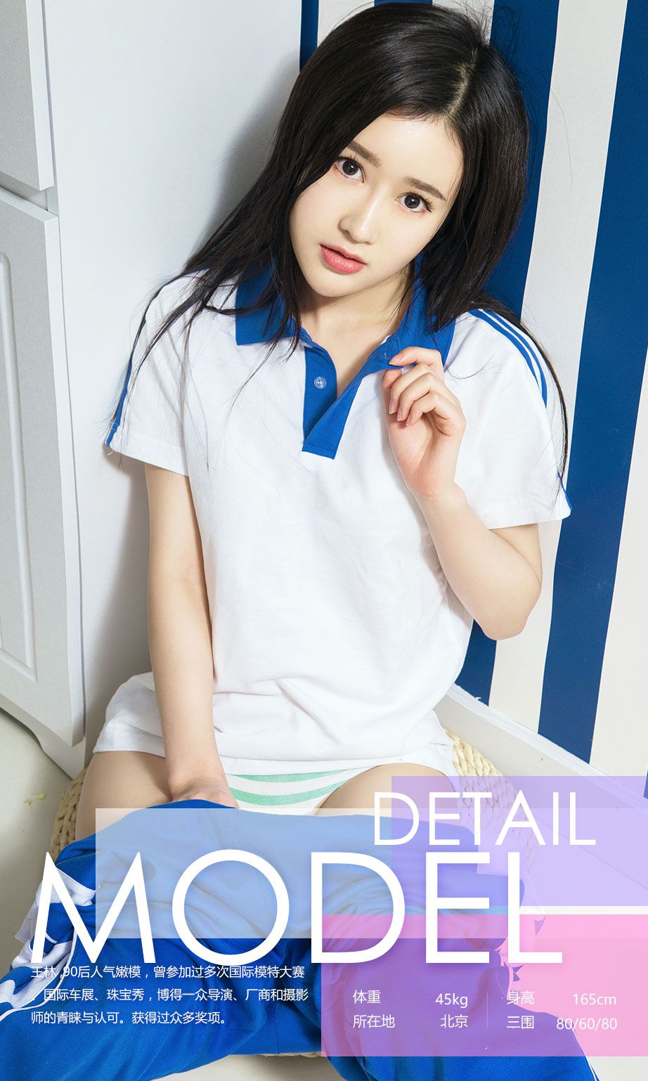 图片[3]-王林《校服记》 尤果圈 No.636 [40P]-COS写真在线网