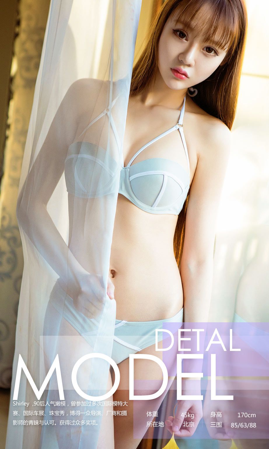 图片[3]-Shirley《粉色的少女》 尤果圈 No.628 [40P]-COS写真在线网
