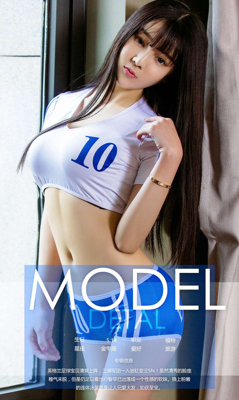 图片[4]-韩恩美《恩赐之美》 尤果圈 No.661 [39P]-COS写真在线网