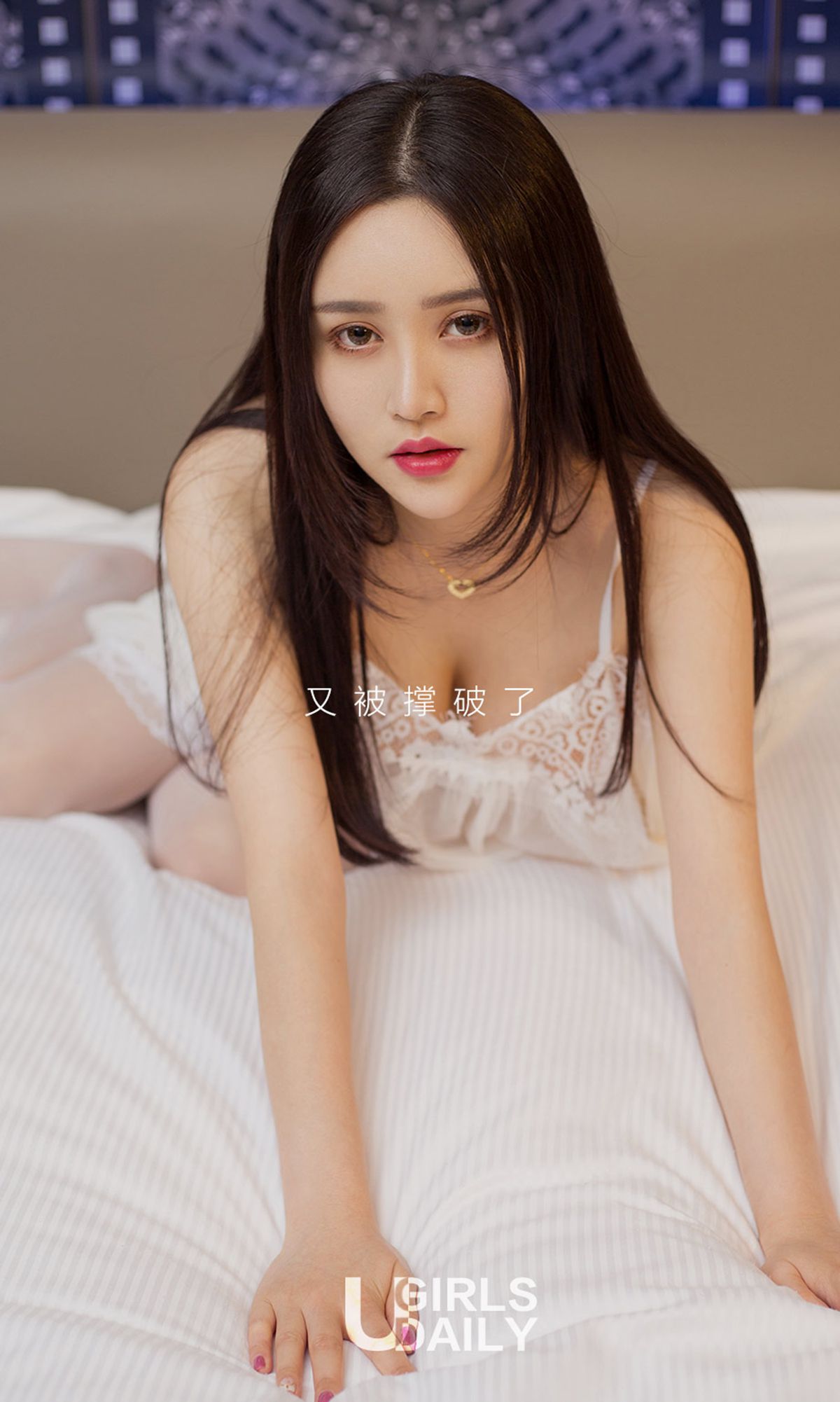 图片[2]-于梓馨《馨的夏天》 尤果圈 No.716 [40P]-COS写真在线网