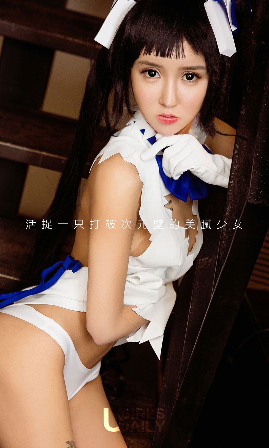图片[2]-顾北《穿越次元》 UGirls 爱尤物 No.591 [37P]-COS写真在线网