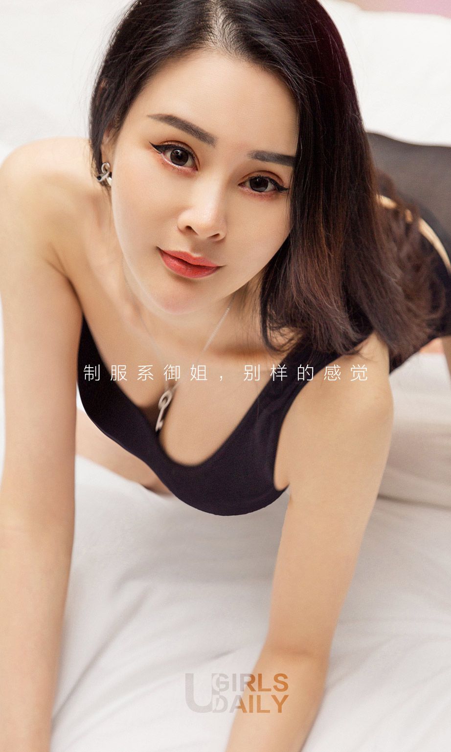 图片[2]-吉祥《娴熟御姐》 尤果圈 No.639 [40P]-COS写真在线网
