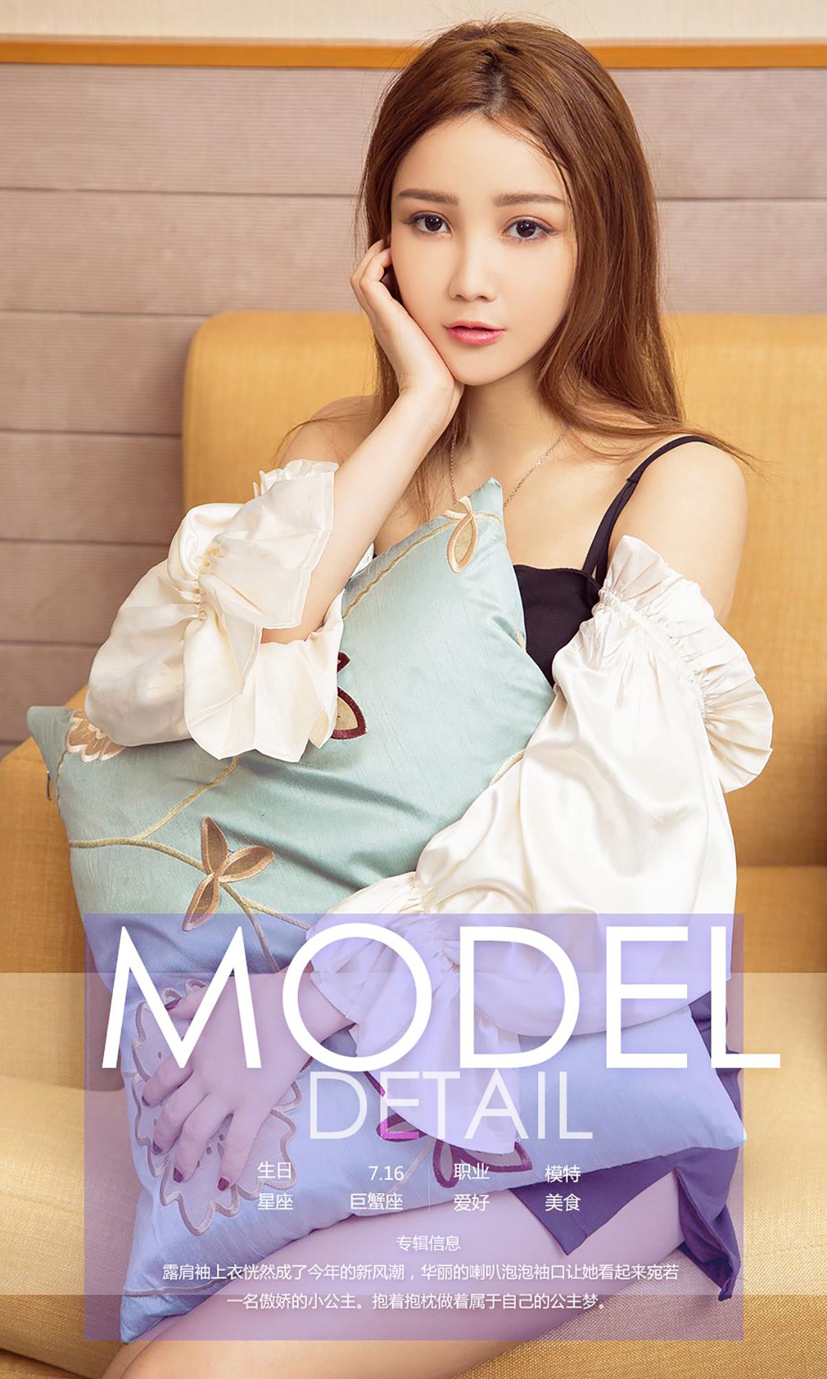 图片[4]-Christine《公主梦》 尤果圈 No.751 [40P]-COS写真在线网