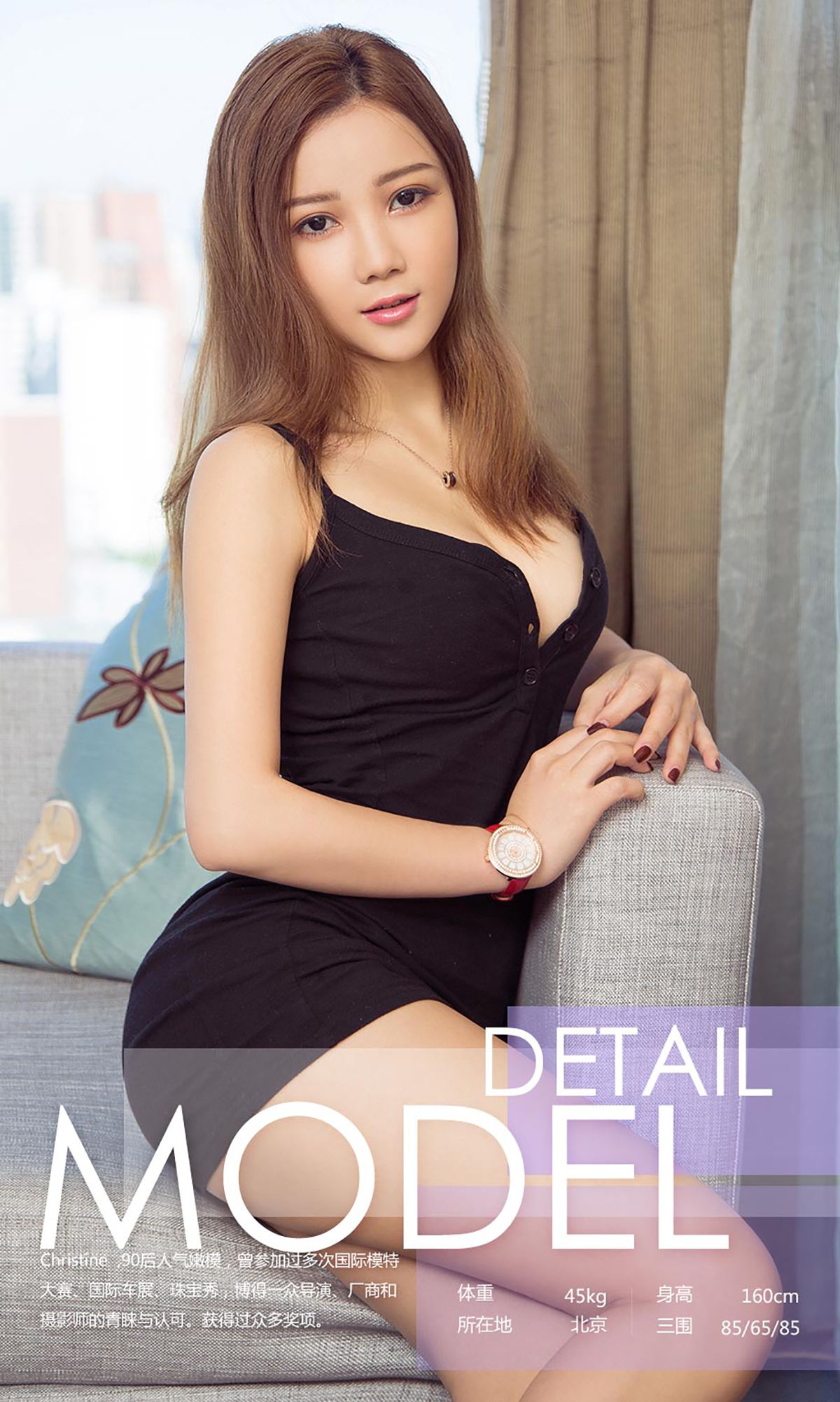图片[3]-Christine《公主梦》 尤果圈 No.751 [40P]-COS写真在线网