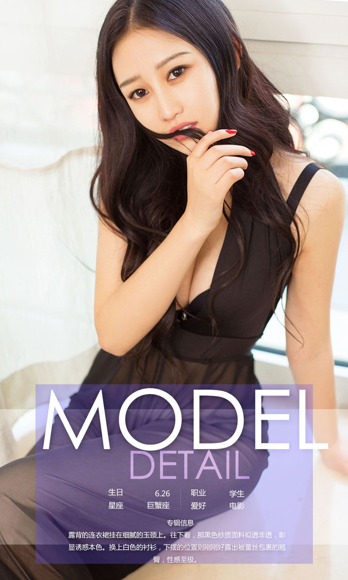 图片[4]-依然《性感依然》 尤果圈 No.723 [40P]-COS写真在线网