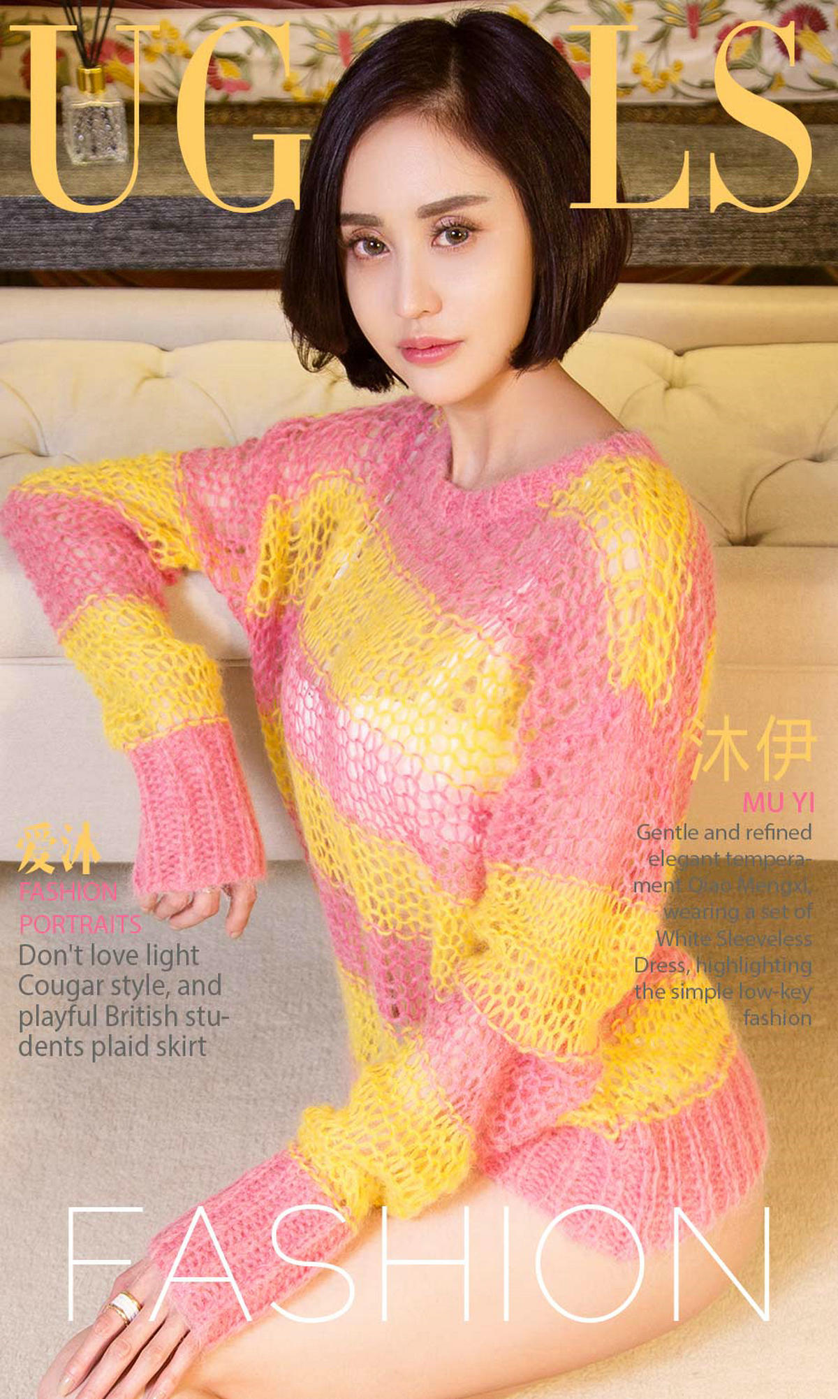沐伊《爱沐》 尤果圈 No.840 [40P]-COS写真在线网