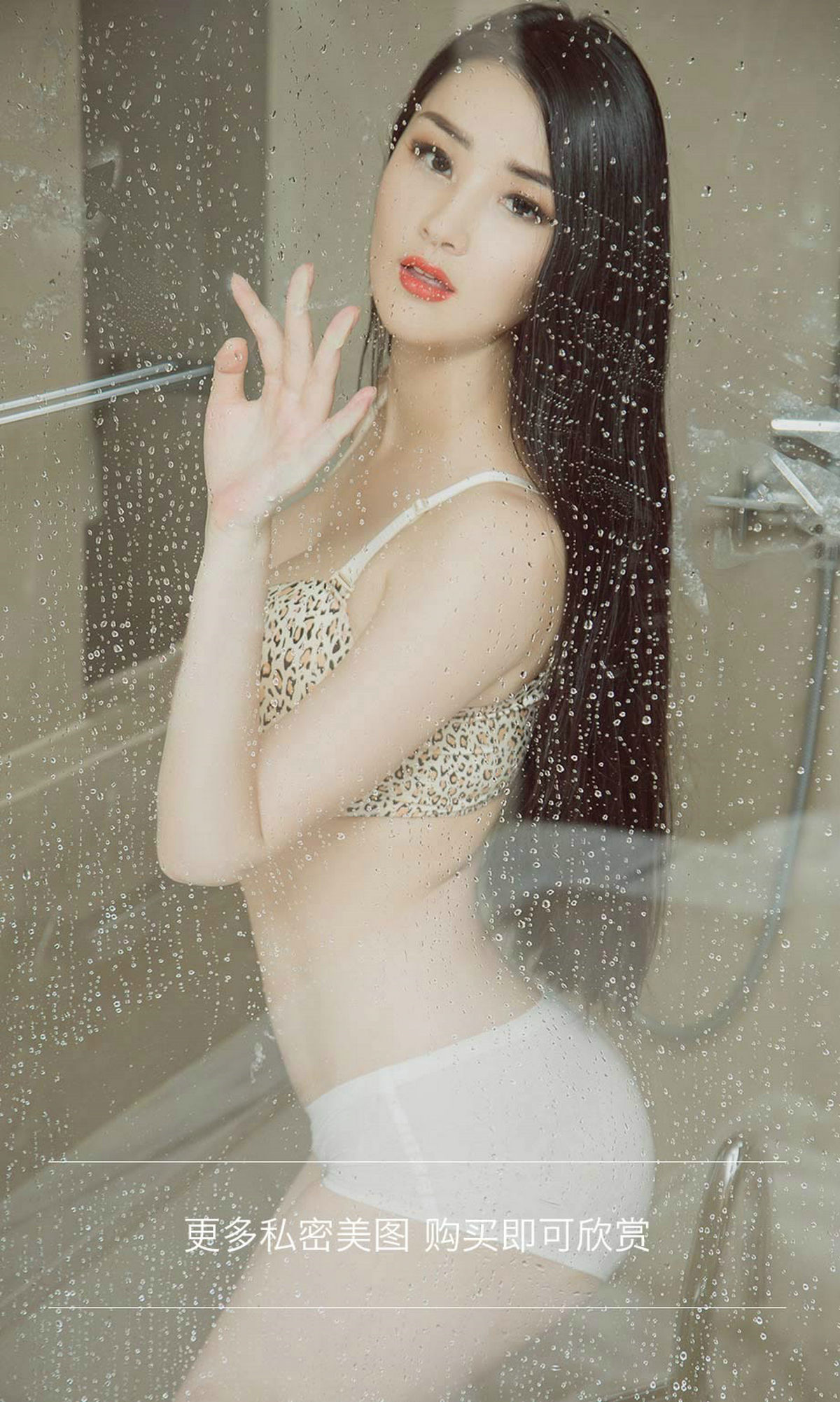 图片[5]-李琳达《静待的野性》 尤果圈 No.854 [40P]-COS写真在线网