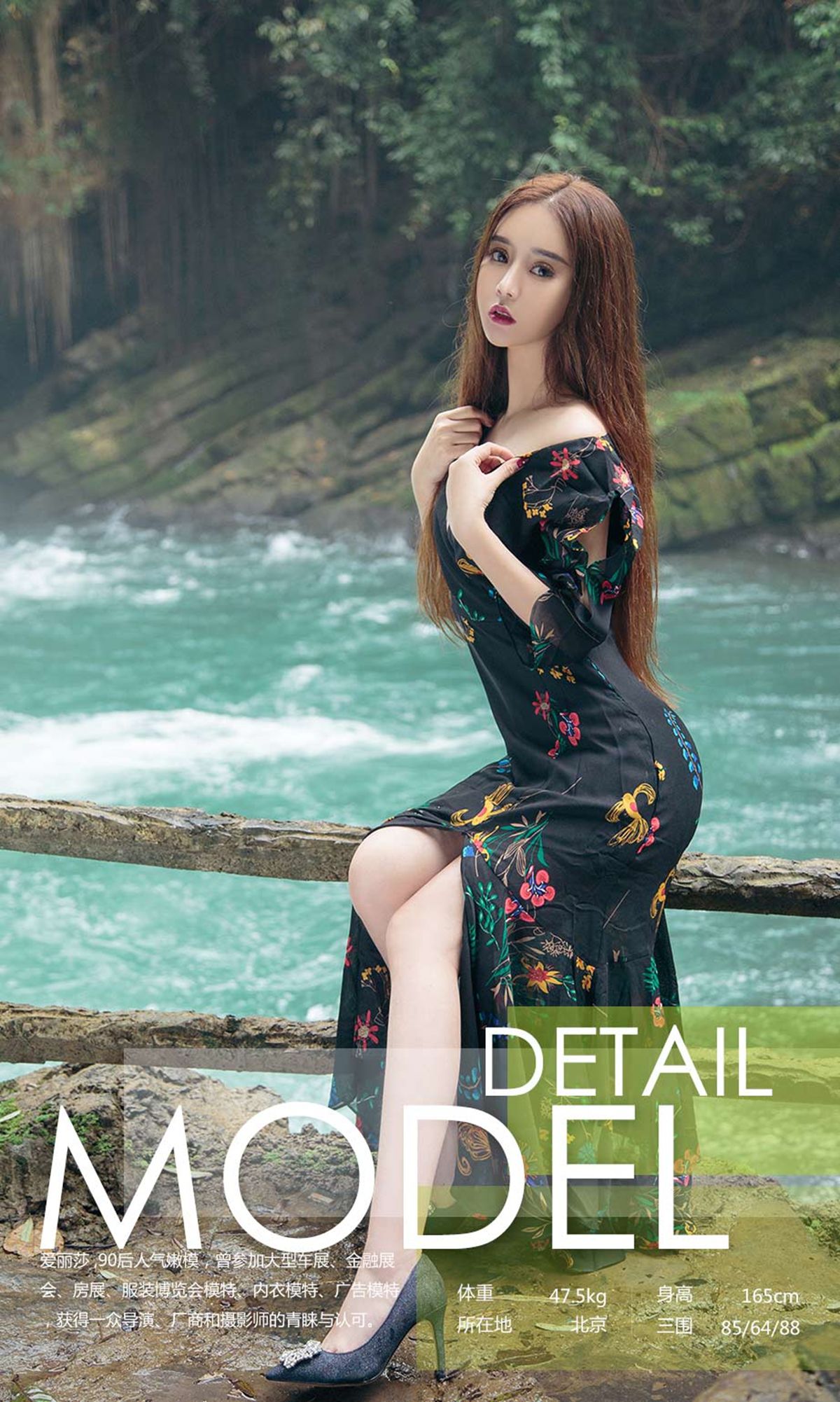 图片[3]-爱丽莎《老寨新花》 UGirls 爱尤物 NO.906 [40P]-COS写真在线网
