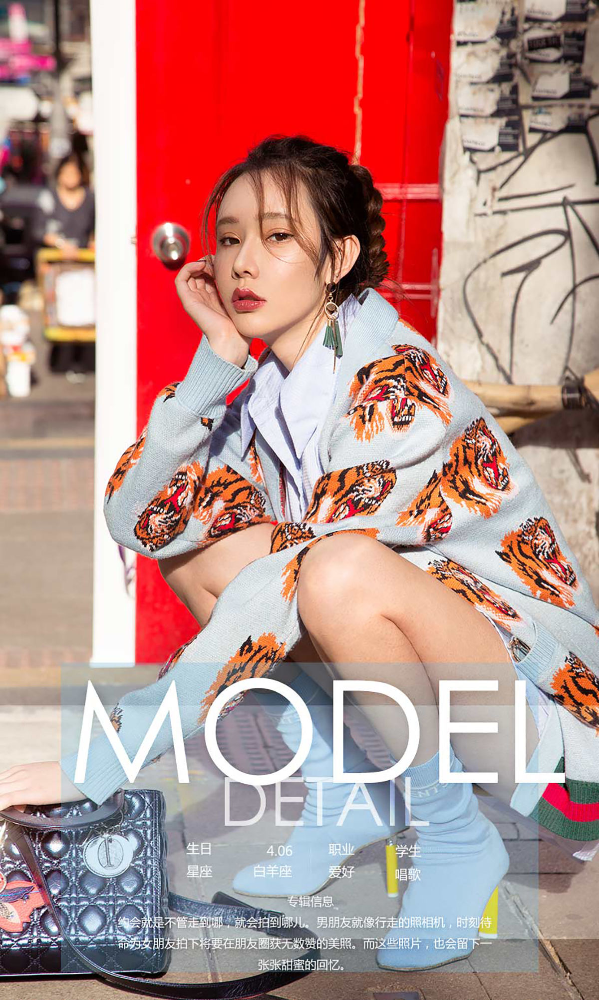 图片[4]-萌琪琪《约会日记》 UGirls 爱尤物 No.969 [40P]-COS写真在线网