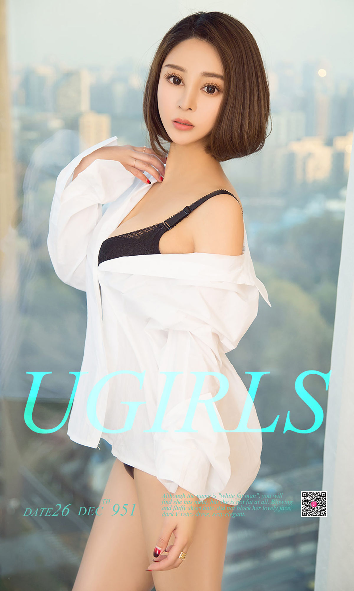 叮当《黑白物语》 UGirls 爱尤物 No.951 [40P]-COS写真在线网