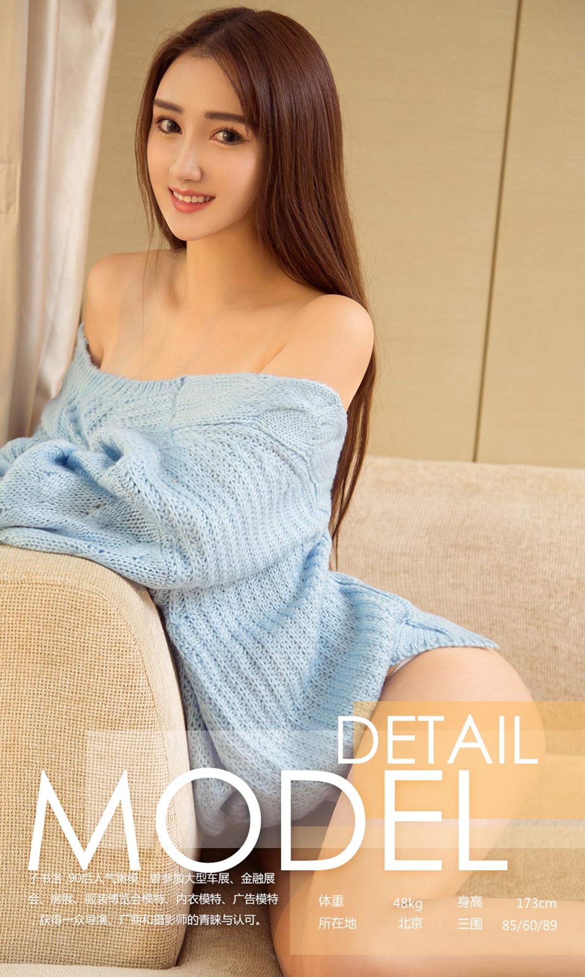 图片[3]-子书洛《风华绝代》 UGirls 爱尤物 NO.926 [40P]-COS写真在线网