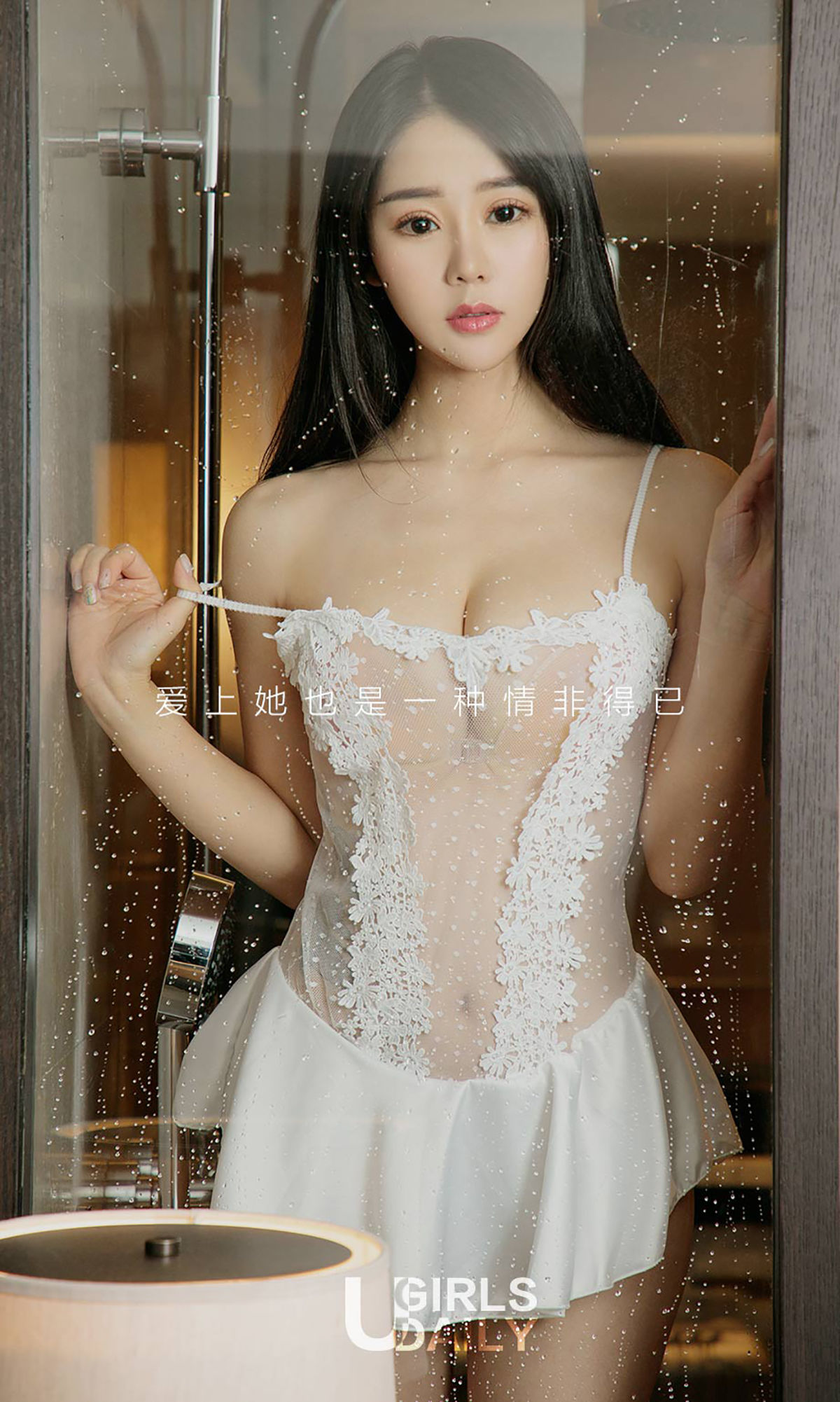 图片[2]-子晴《晴非得已》 UGirls 爱尤物 No.934 [40P]-COS写真在线网