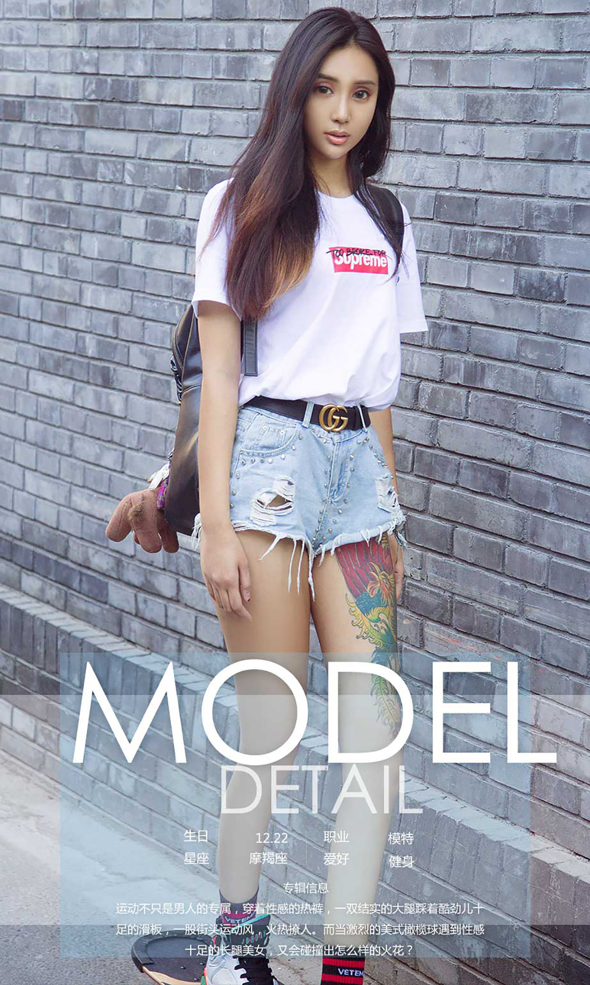 图片[4]-尤菲儿《大妞也爱玩运动》 UGirls 爱尤物 No.937 [40P]-COS写真在线网