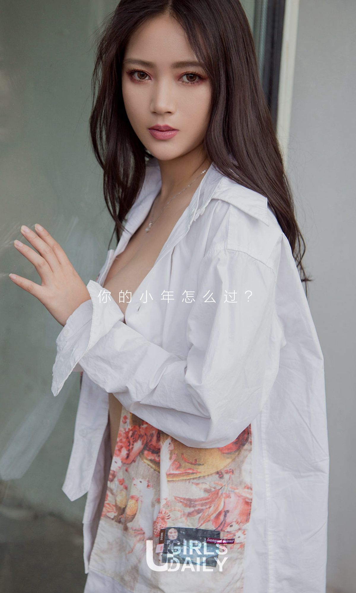 图片[2]-夏梦《年前的家务》 尤果圈 No.995 [40P]-COS写真在线网