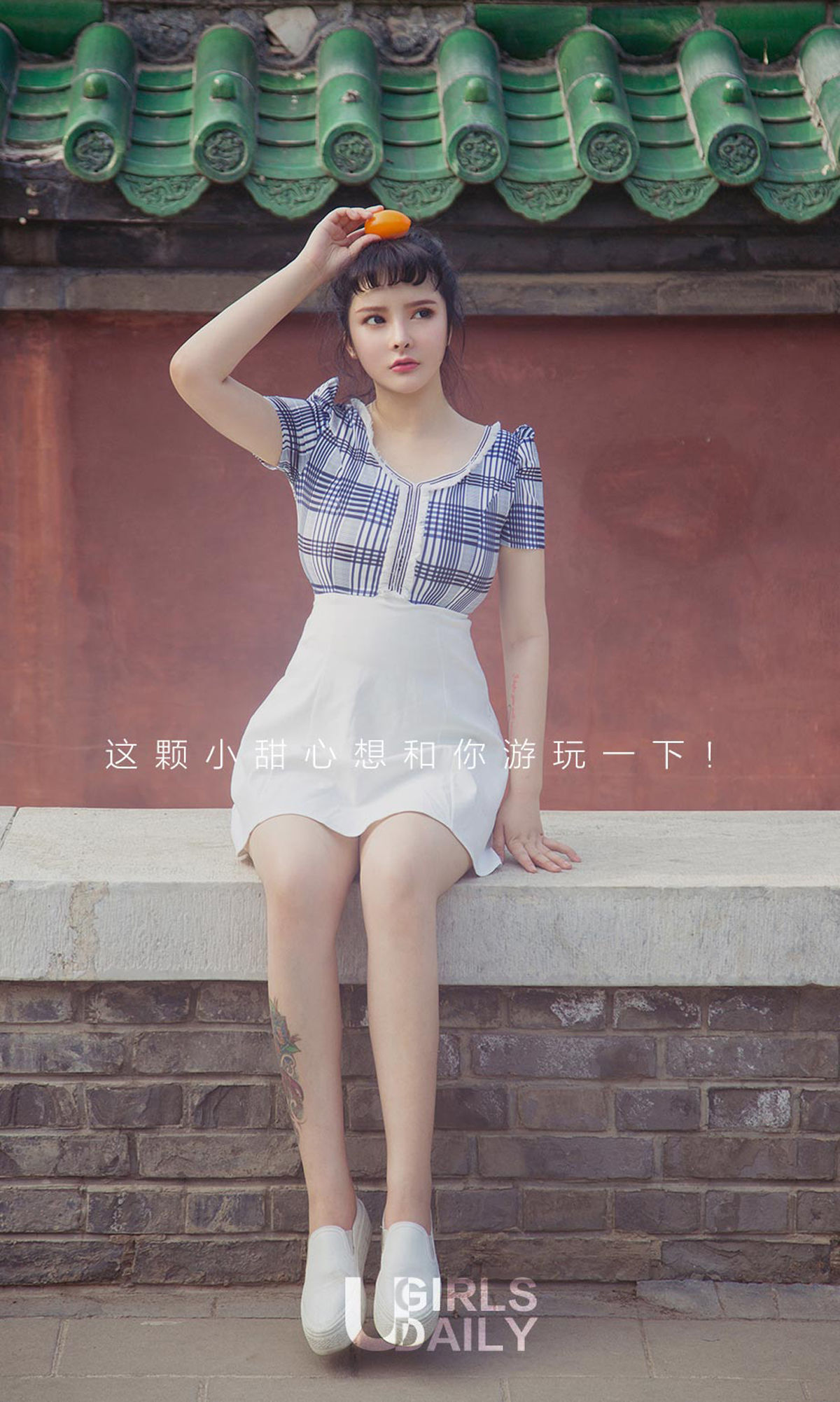图片[2]-杨漫妮《玩味小甜心》 UGirls 爱尤物 No.1111 [35P]-COS写真在线网
