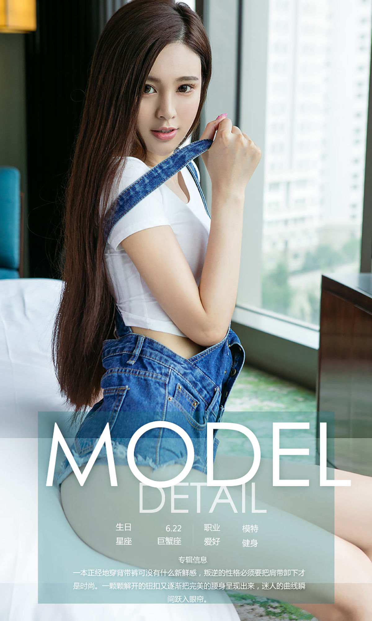 图片[4]-sunny《叛逆背带裤》 UGirls 爱尤物 No.978 [40P]-COS写真在线网