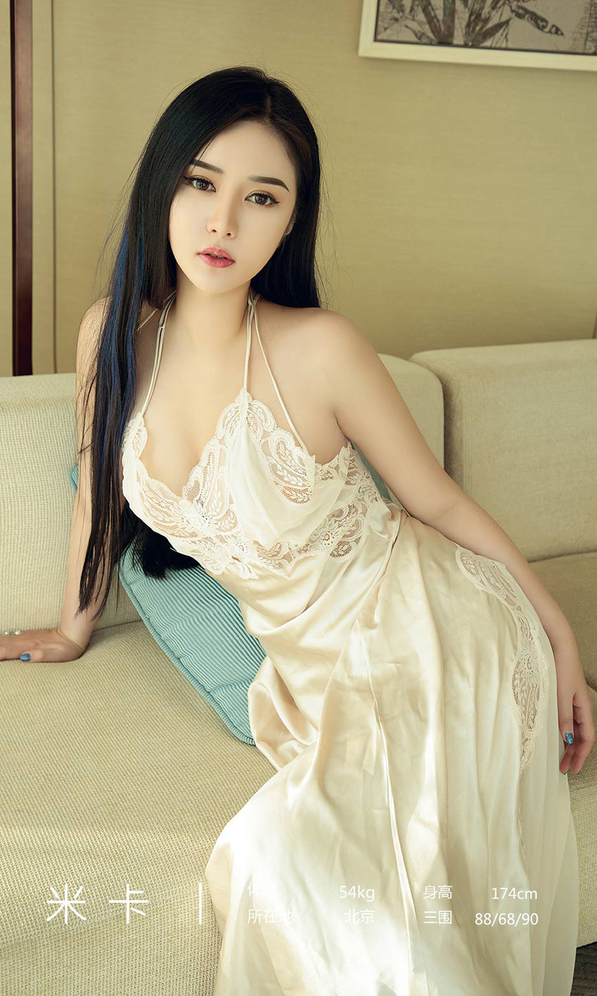 图片[3]-UGirls 爱尤物 No.1418 米卡 优雅的风 [35P]-COS写真在线网