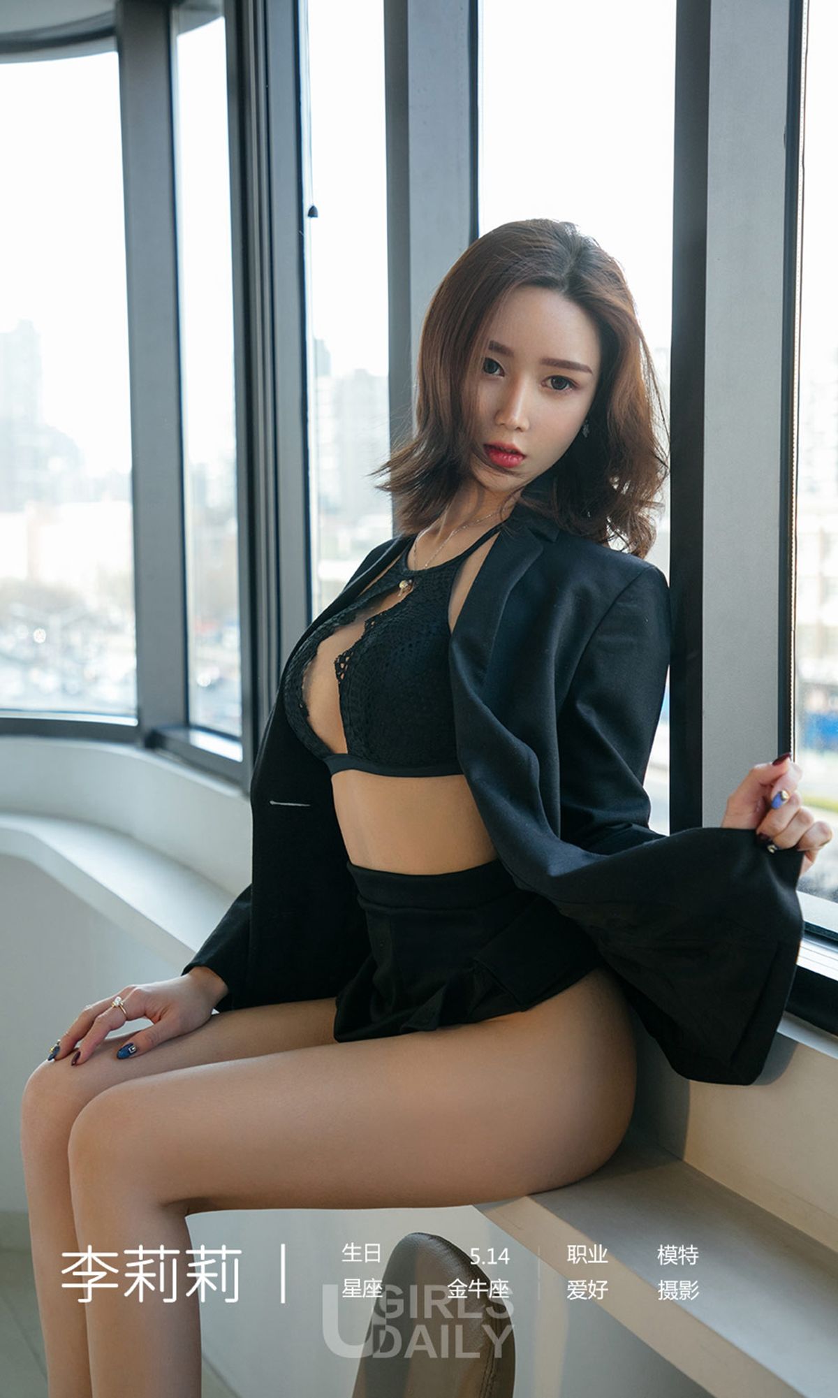 图片[4]-UGirls 爱尤物 No.1406 李莉莉 情难了 [35P]-COS写真在线网