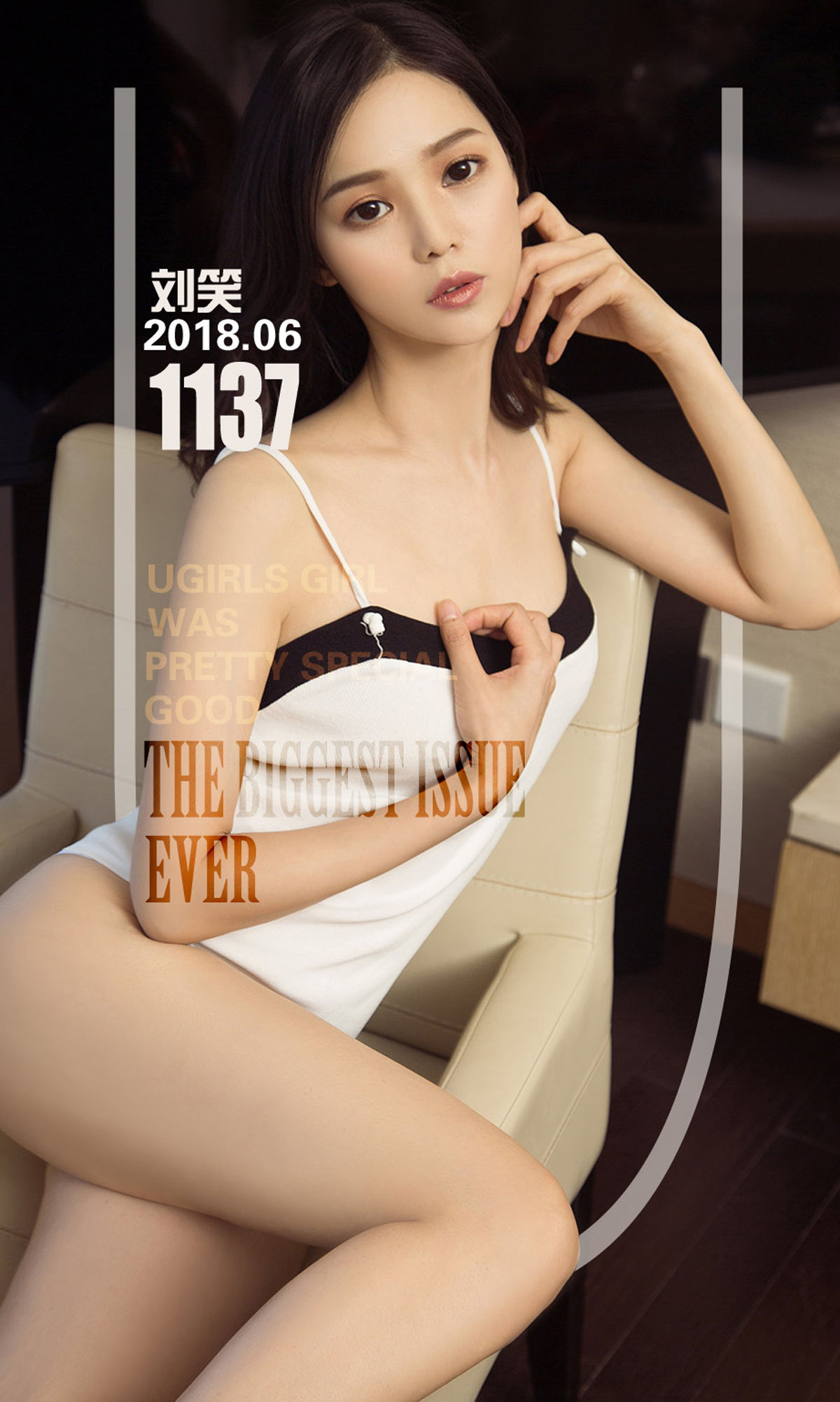 图片[4]-刘笑《周末怦怦跳》 UGirls 爱尤物 No.1137 [35P]-COS写真在线网