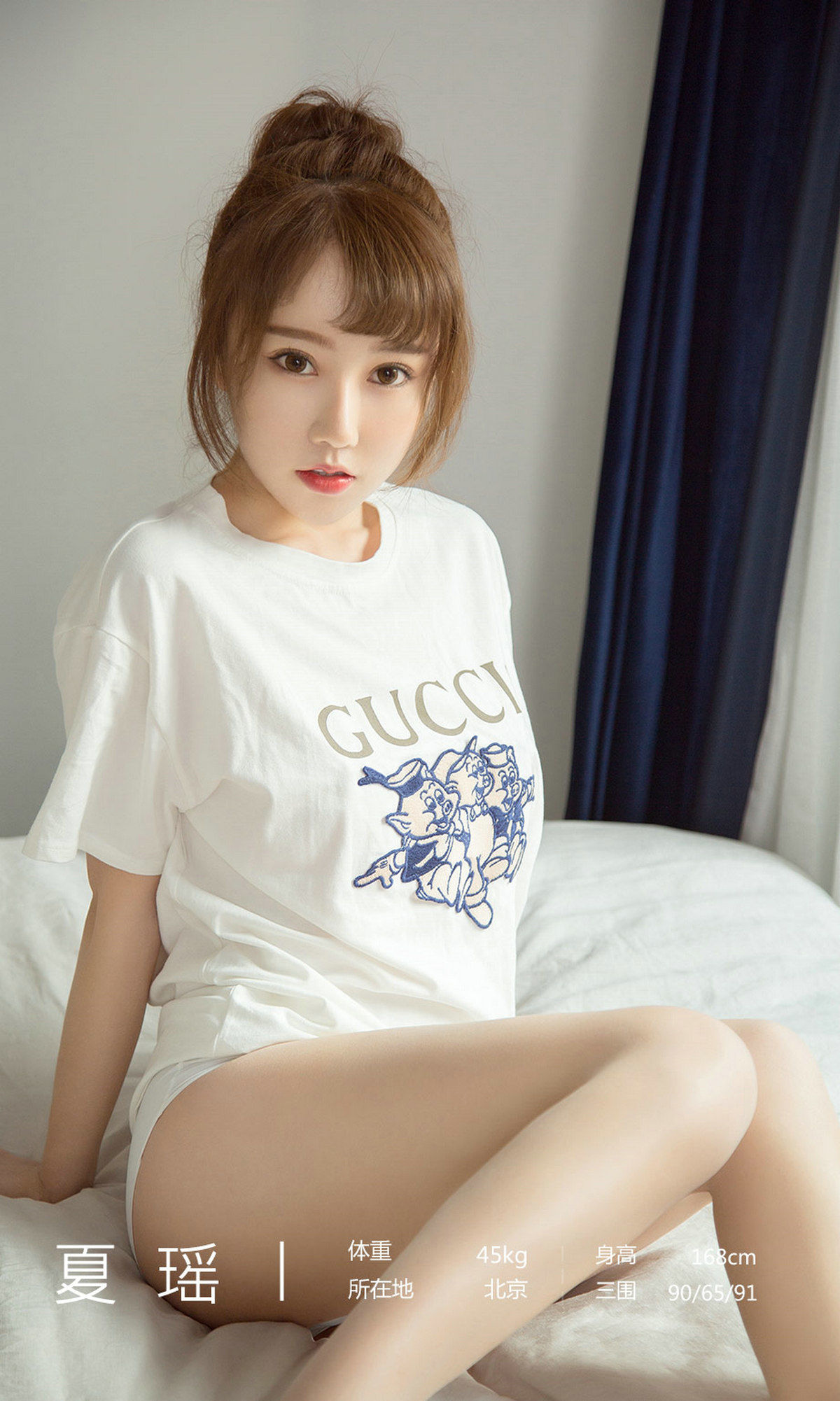 图片[3]-UGirls 爱尤物 No.1414 夏瑶 少女不思议 [35P]-COS写真在线网