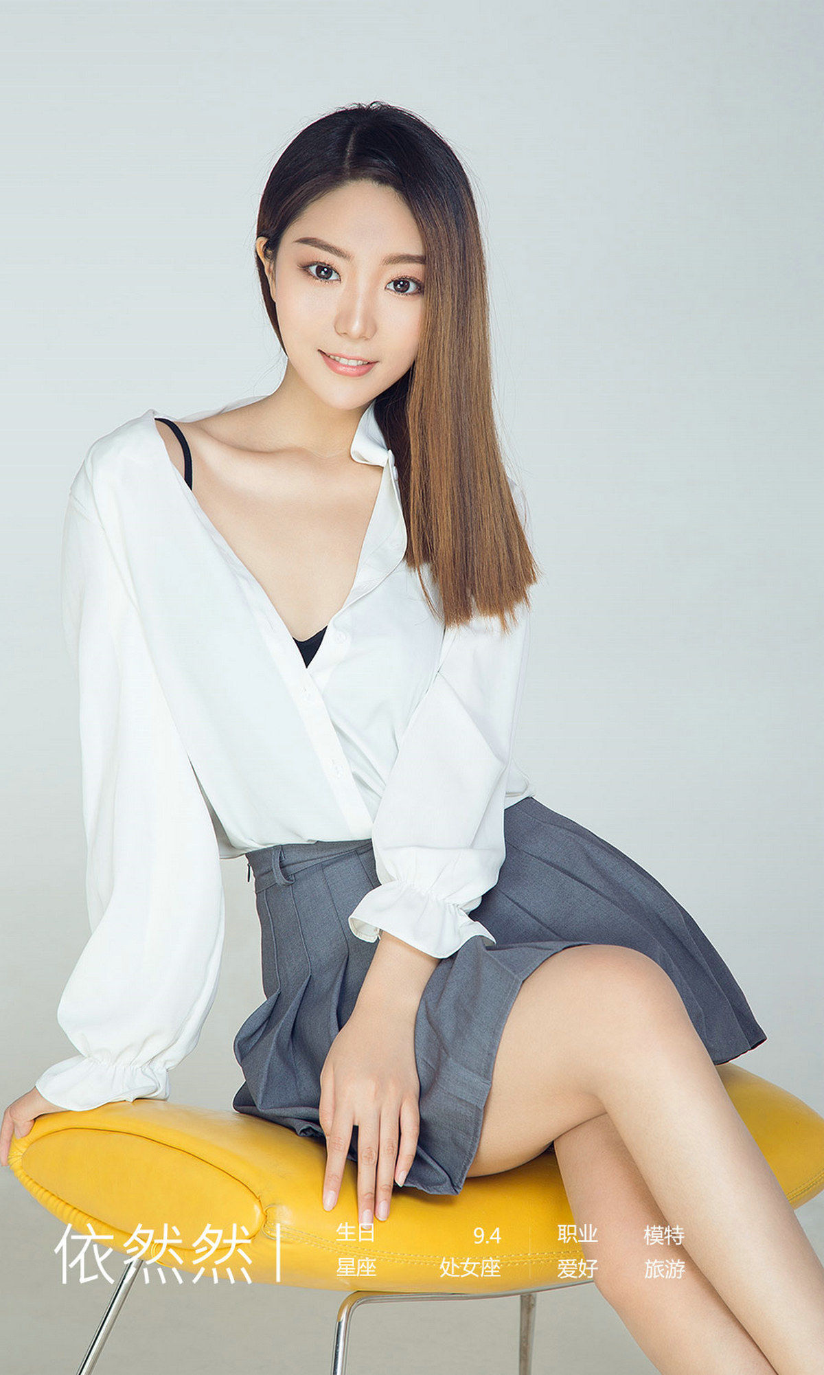 图片[4]-UGirls 爱尤物 No.1413 依然然 纯情调色盘 [35P]-COS写真在线网